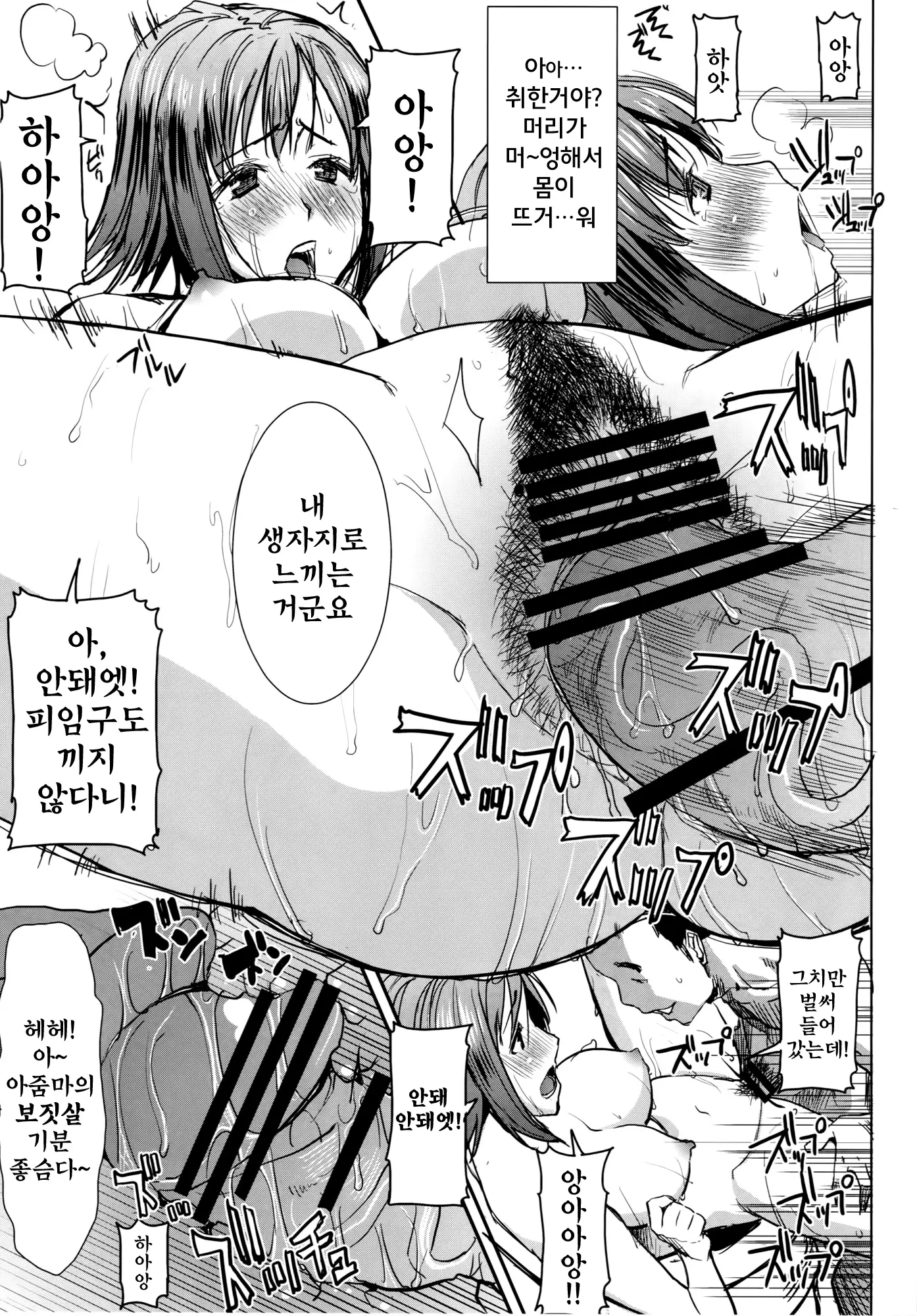 웹툰 이미지 8