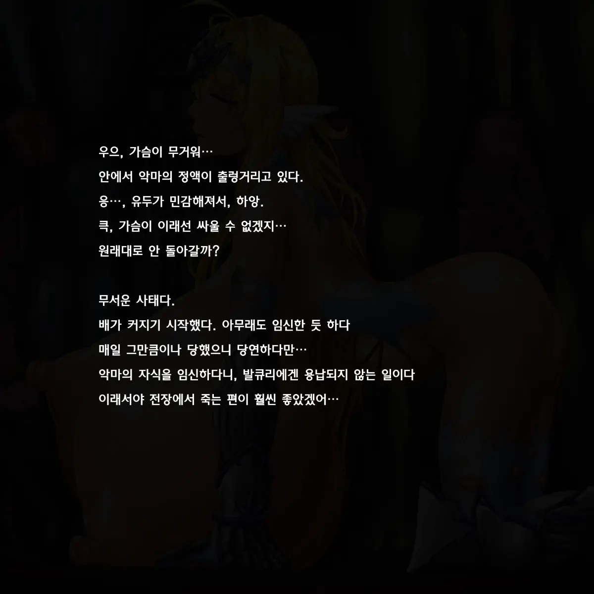 웹툰 이미지 28