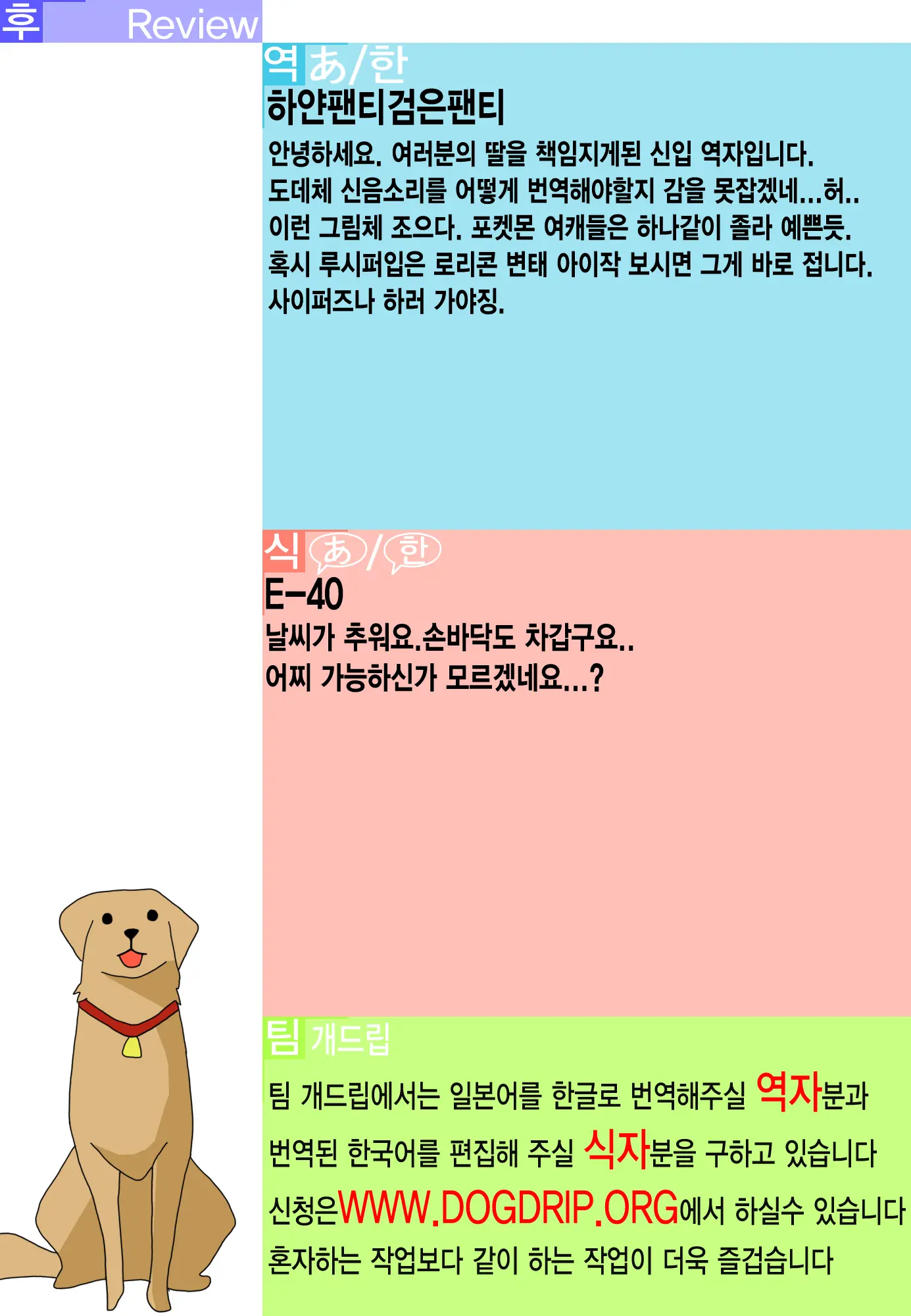 웹툰 이미지 16