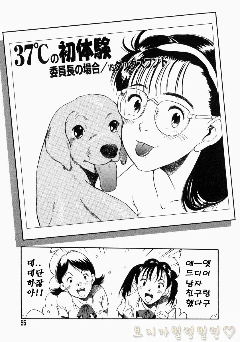 웹툰 이미지 204