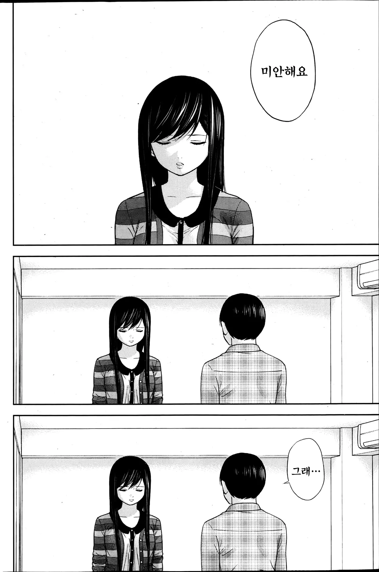 웹툰 이미지 365