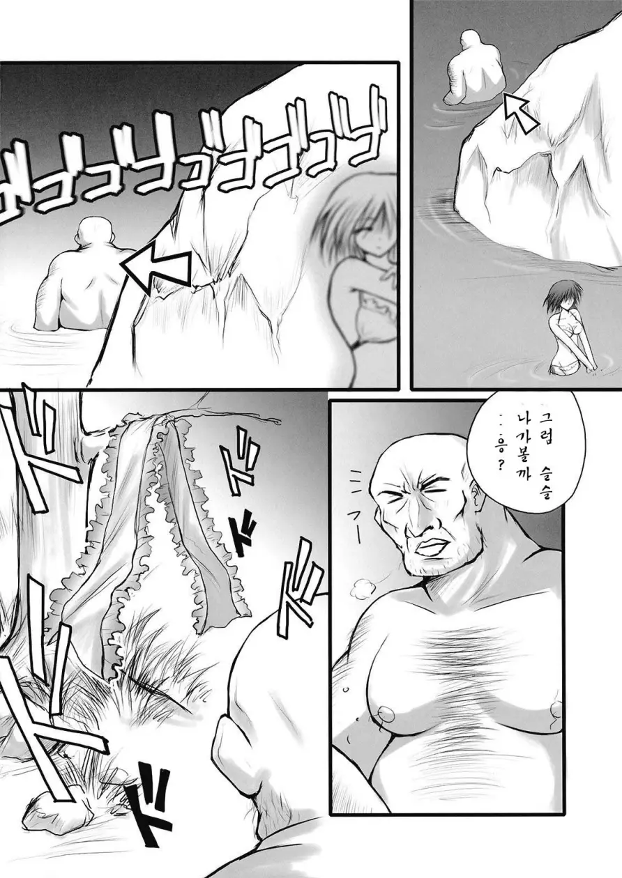 웹툰 이미지 7