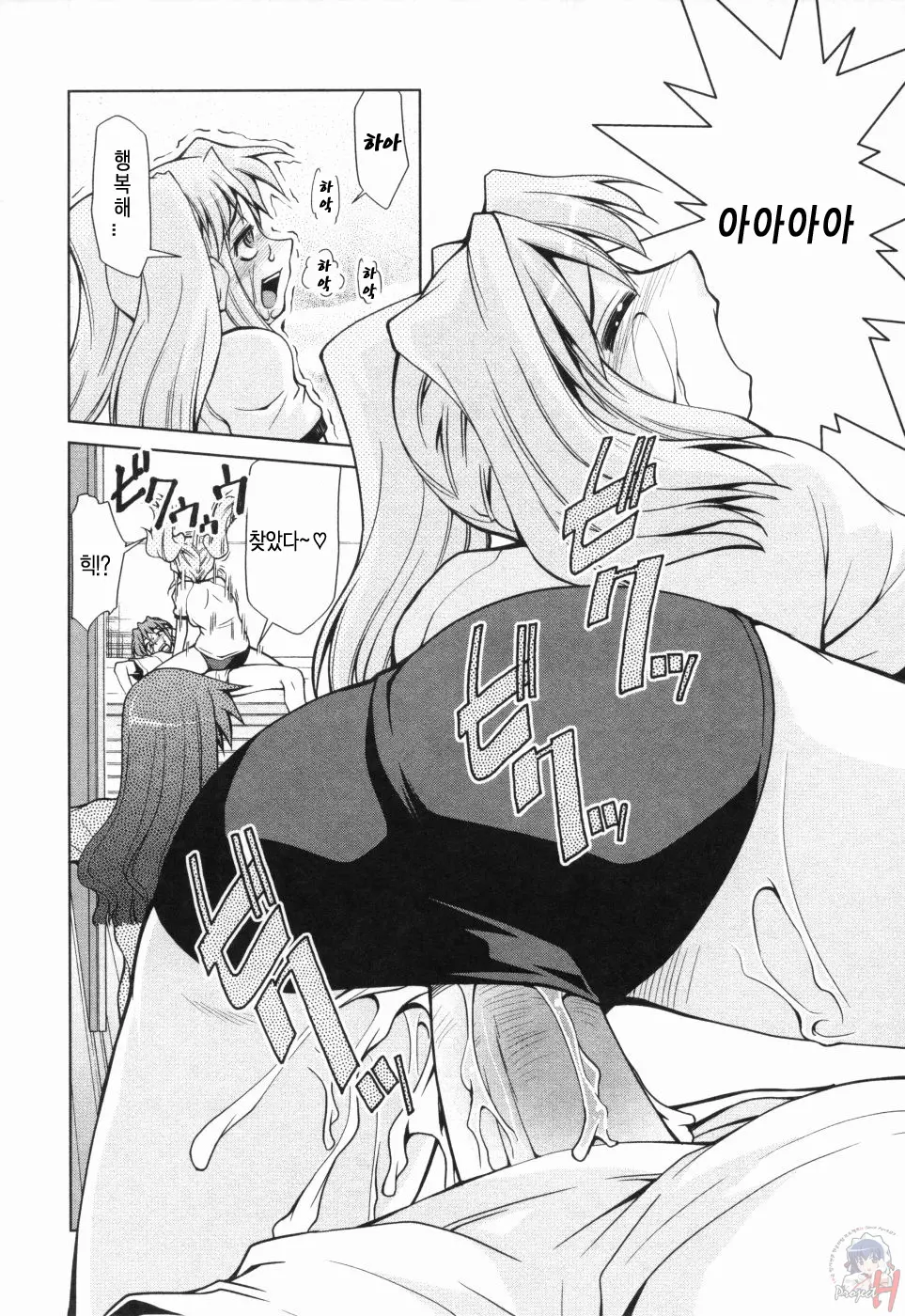 웹툰 이미지 39