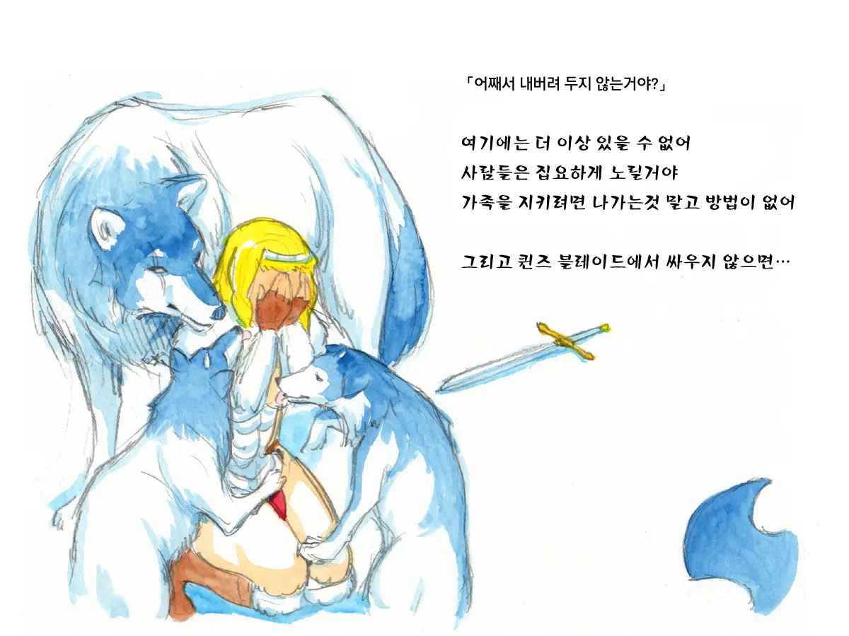 웹툰 이미지 81