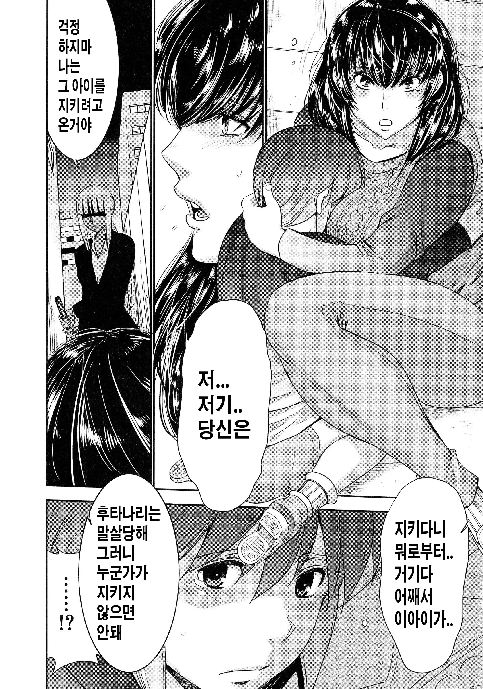 웹툰 이미지 118