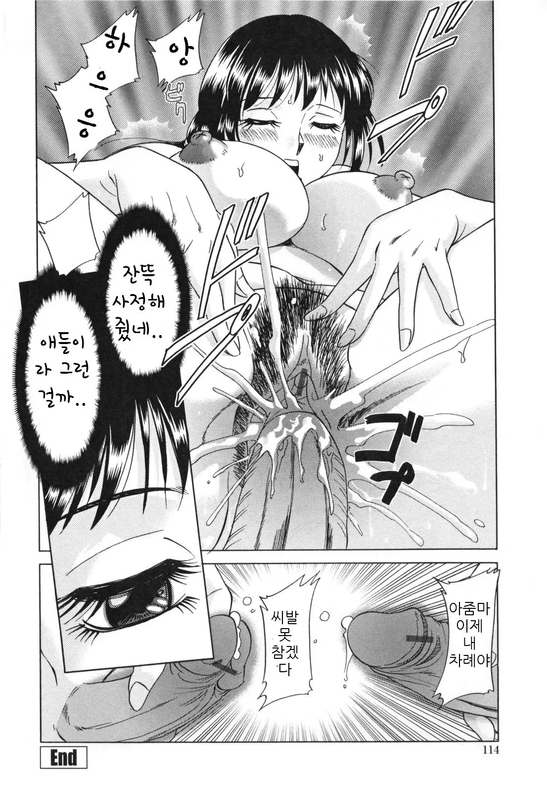 웹툰 이미지 117