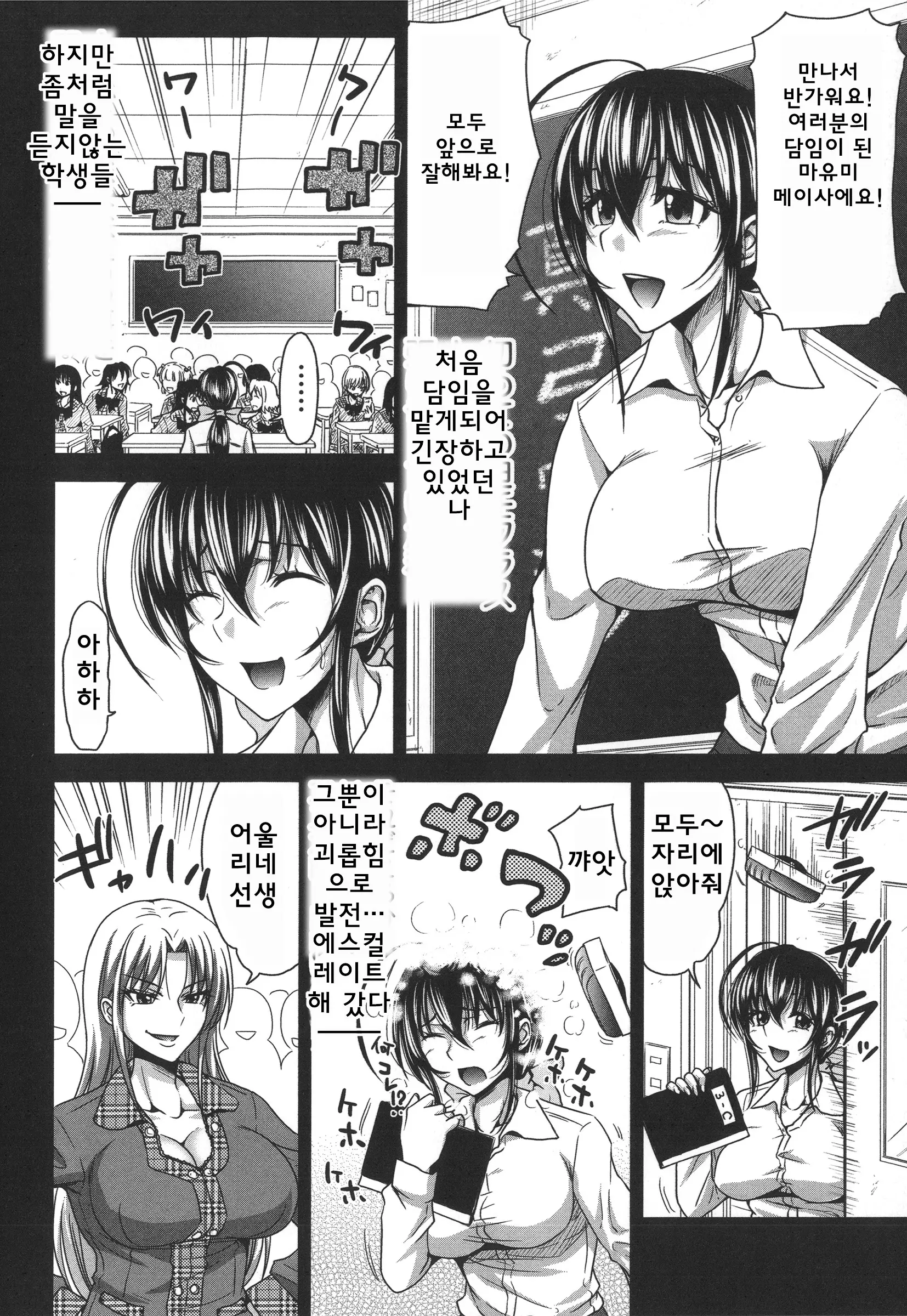 웹툰 이미지 182