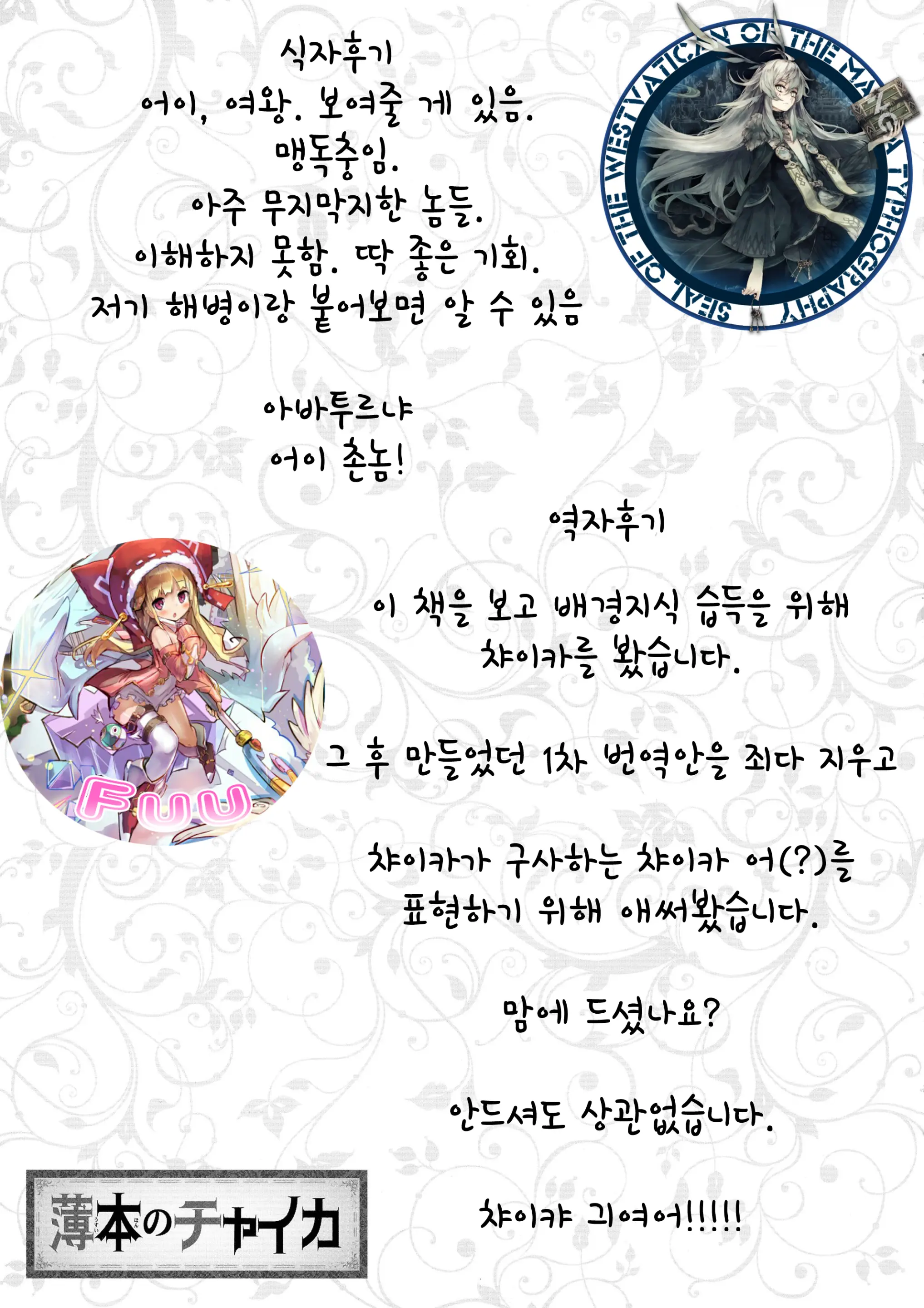 웹툰 이미지 16