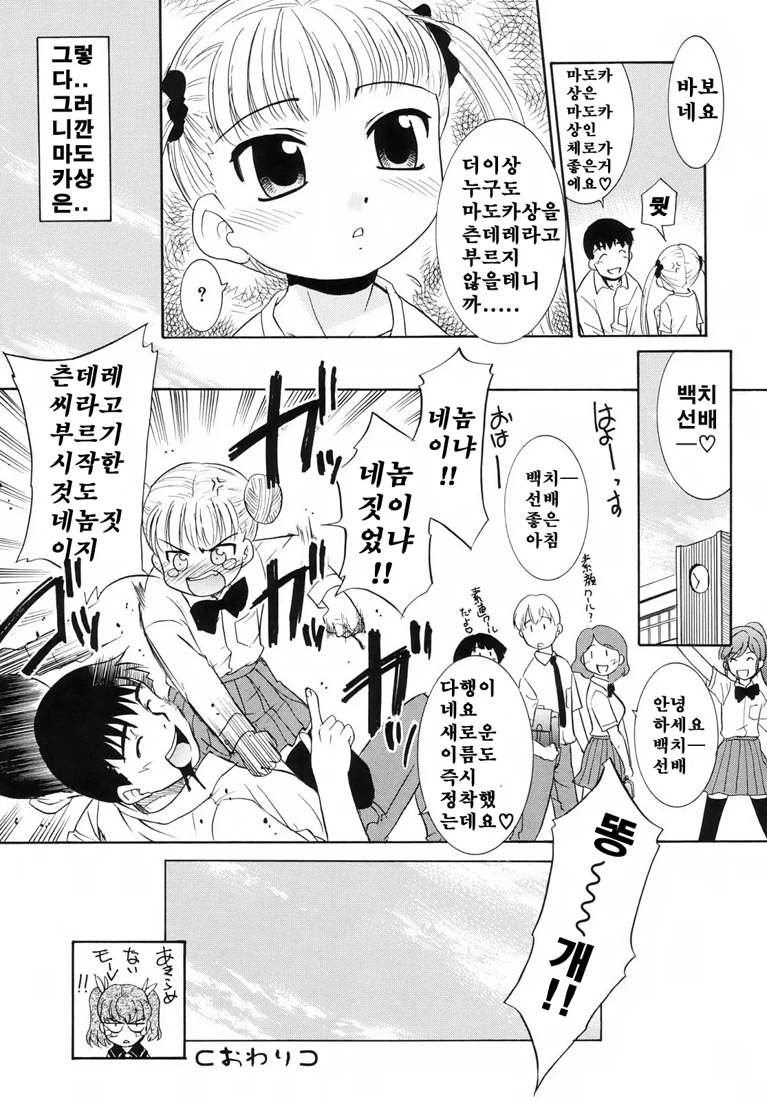 웹툰 이미지 64