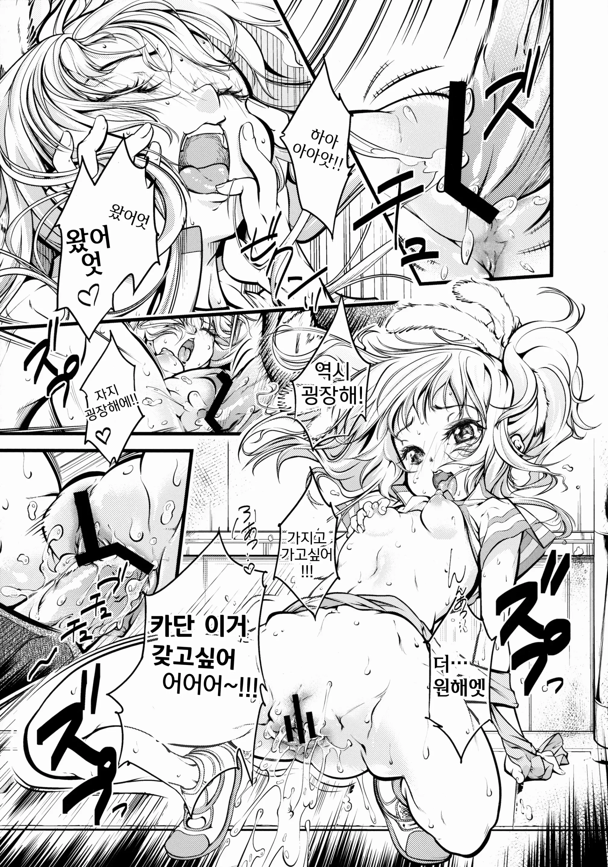 웹툰 이미지 19