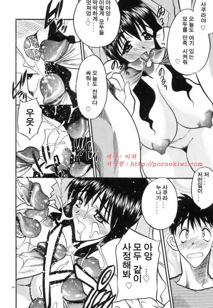 웹툰 이미지 182