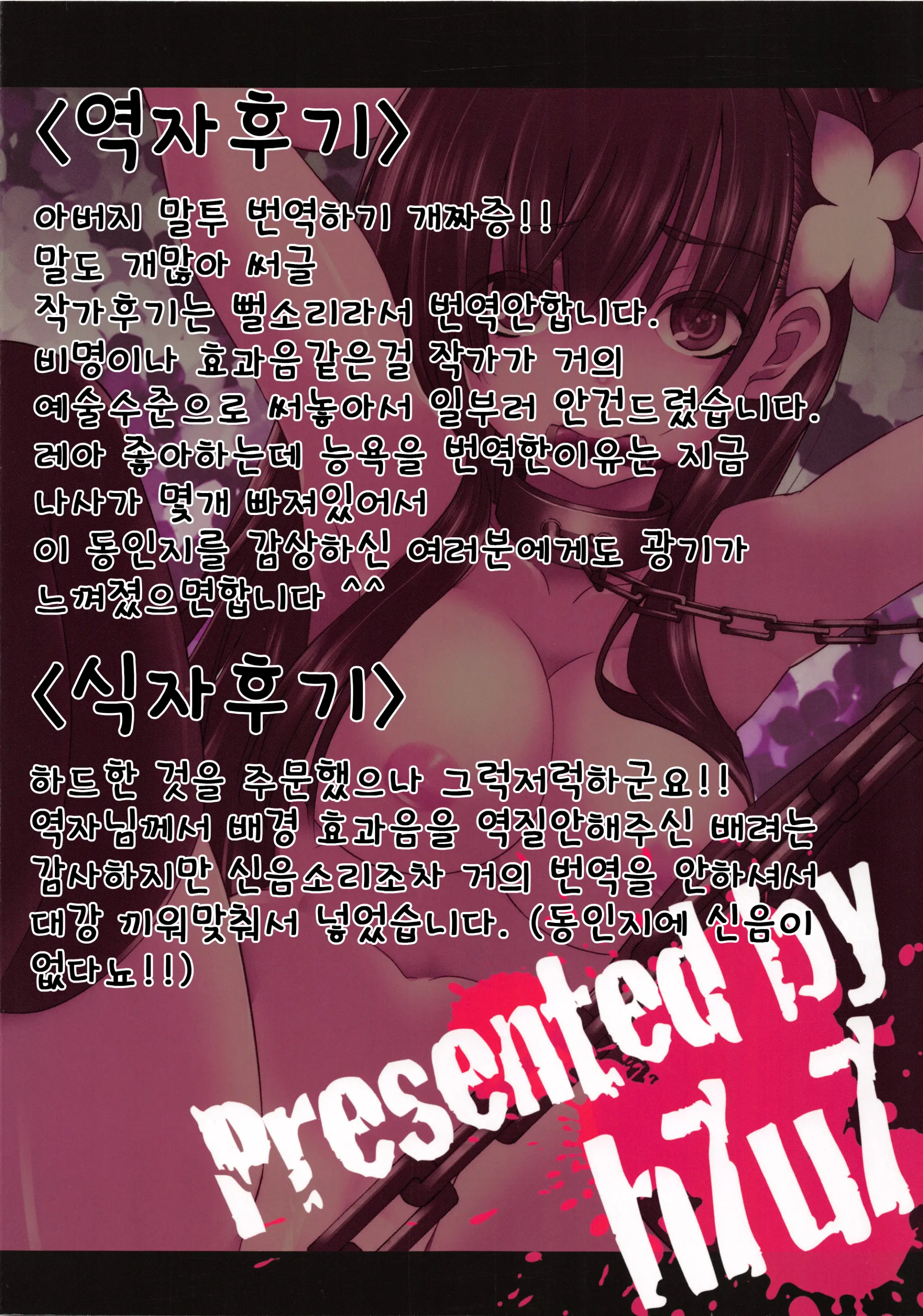 웹툰 이미지 25
