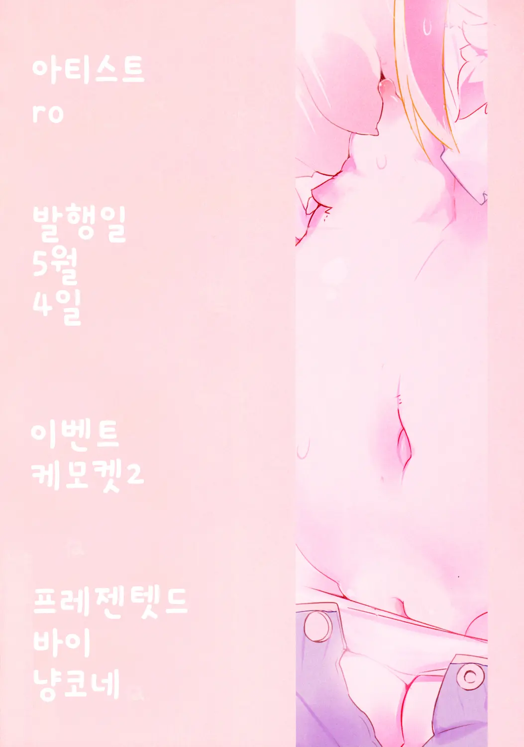 웹툰 이미지 22