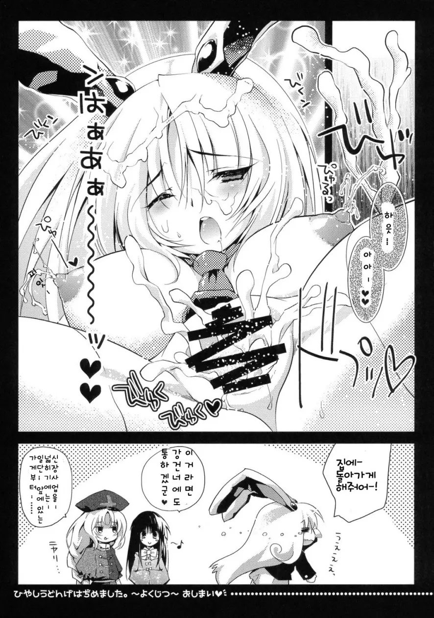 웹툰 이미지 22