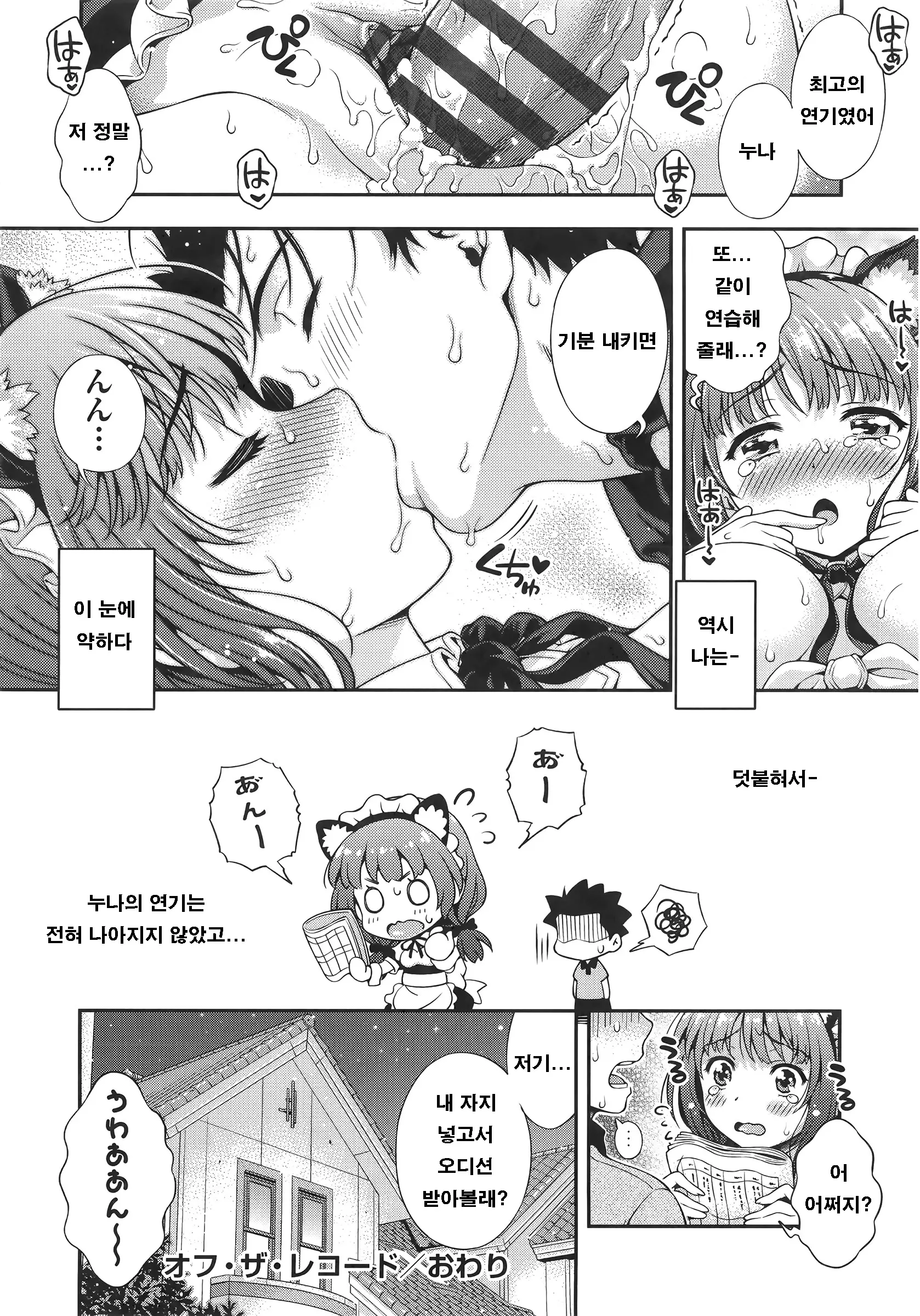 웹툰 이미지 41