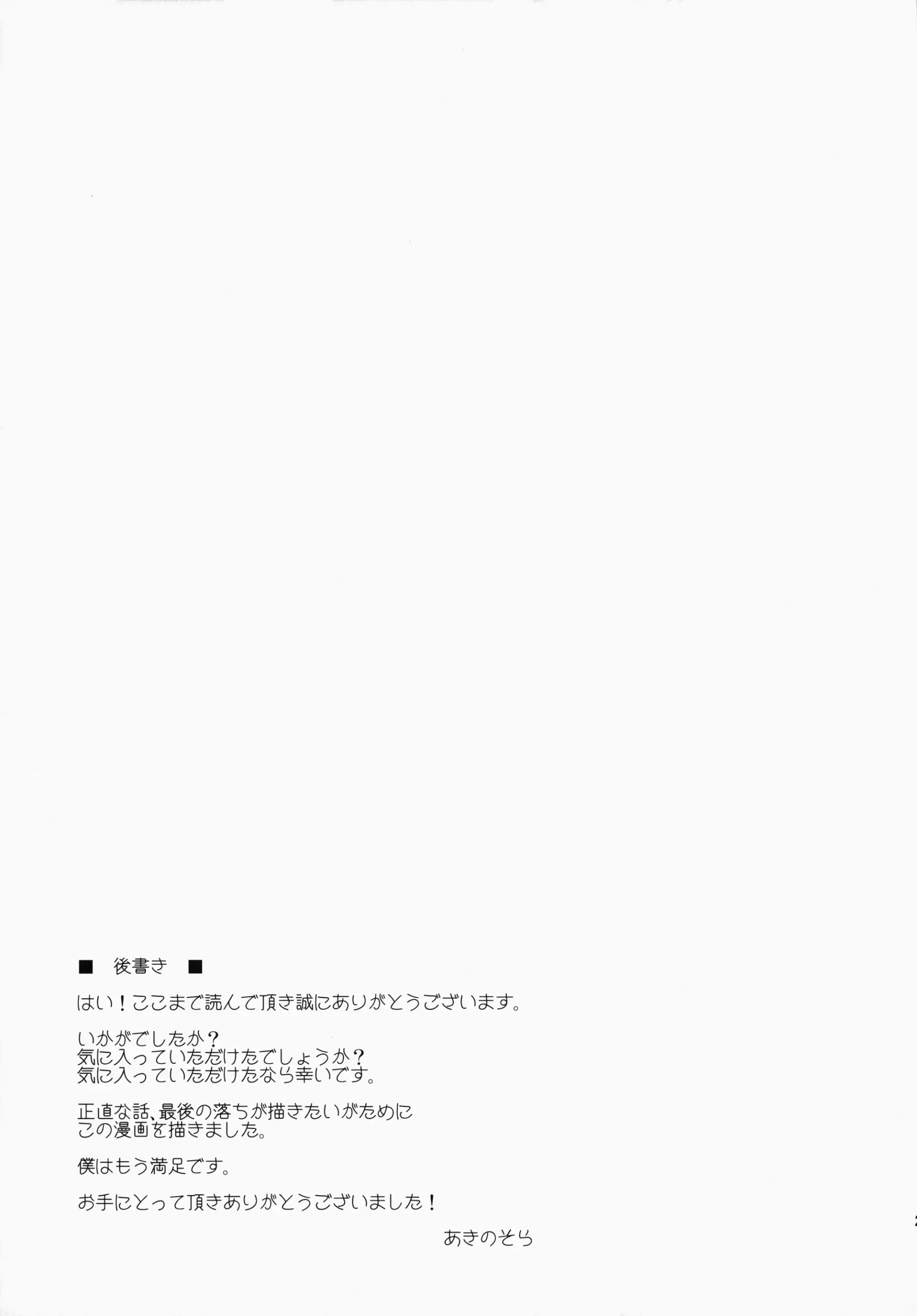 웹툰 이미지 19