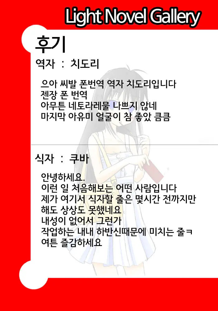 웹툰 이미지 20