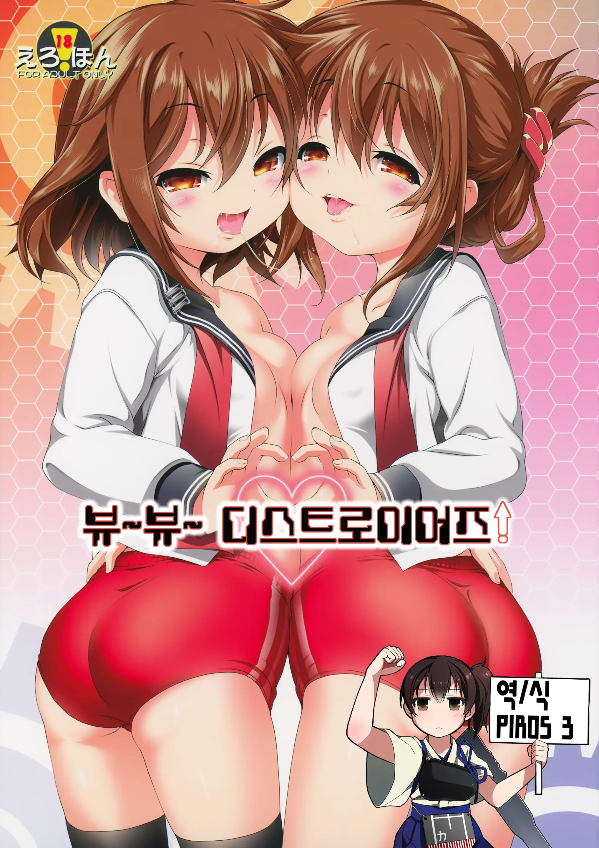 웹툰 이미지 0