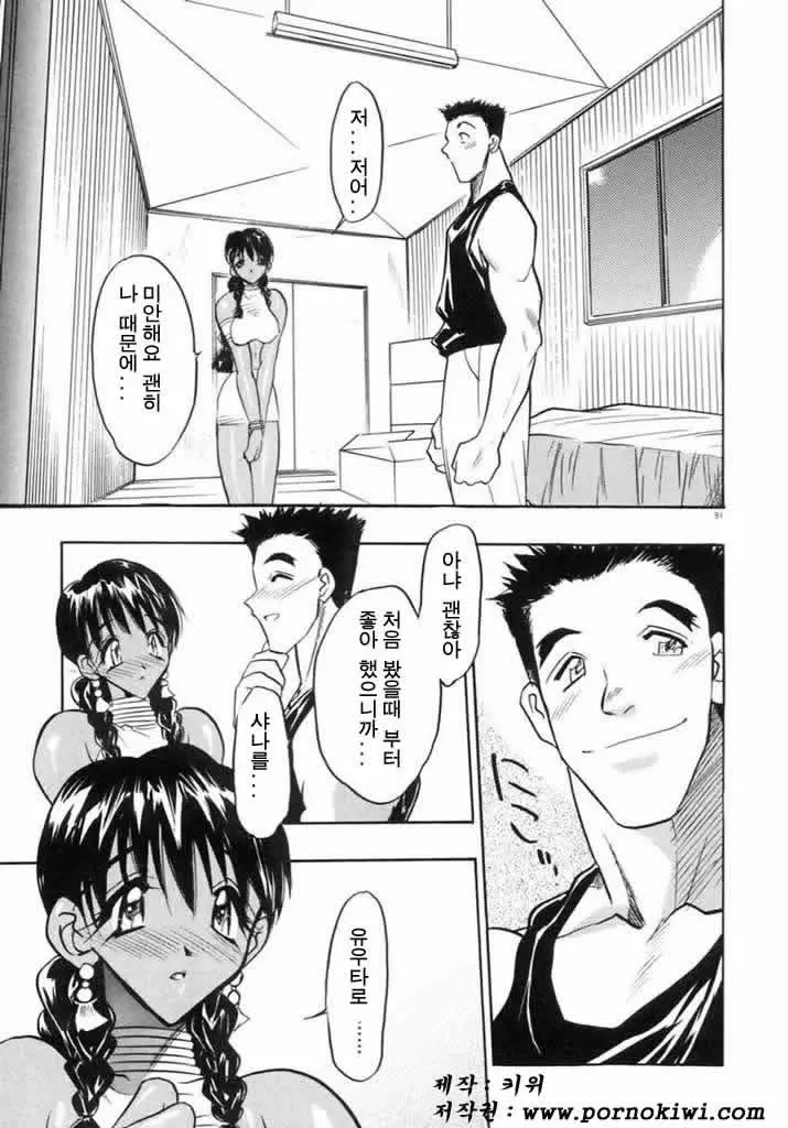 웹툰 이미지 93