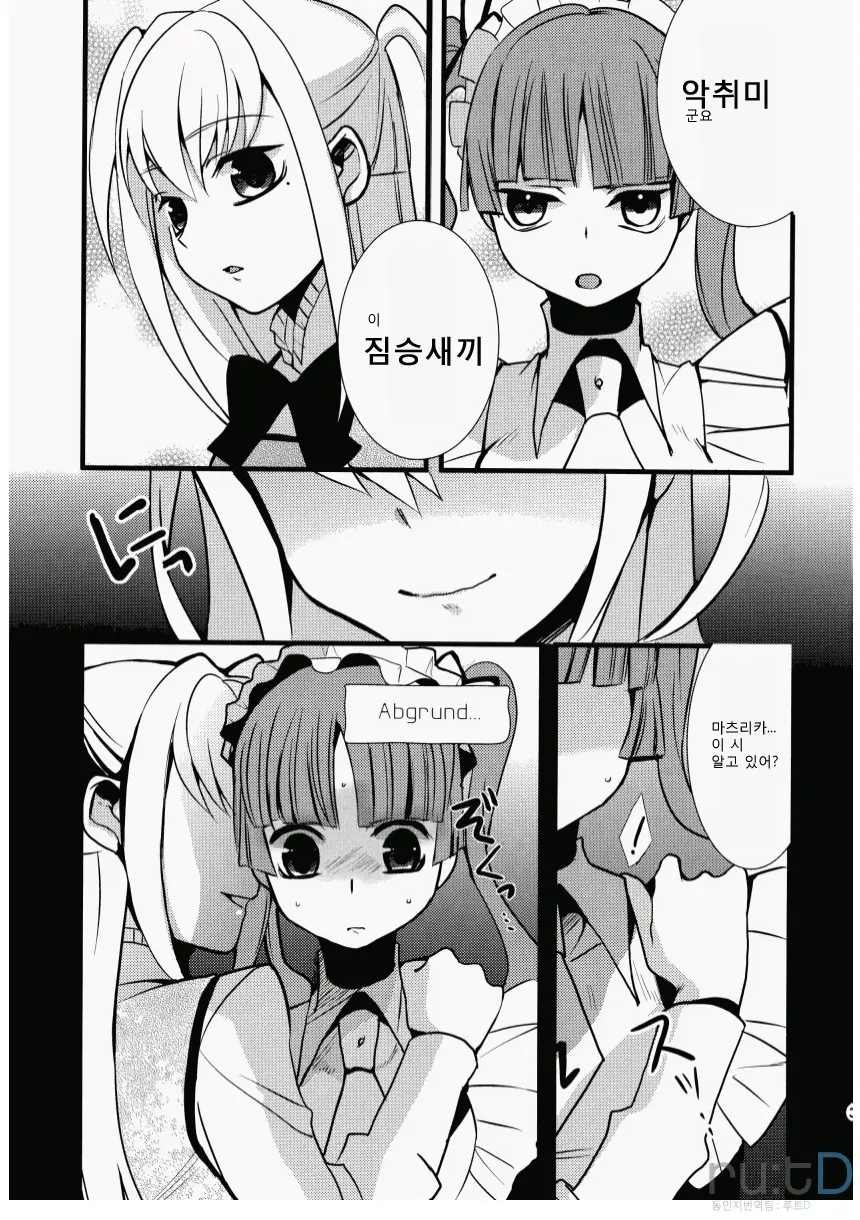 웹툰 이미지 33