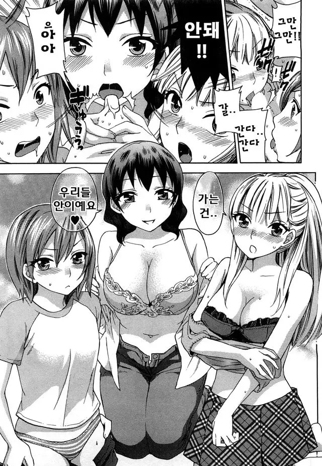 웹툰 이미지 59