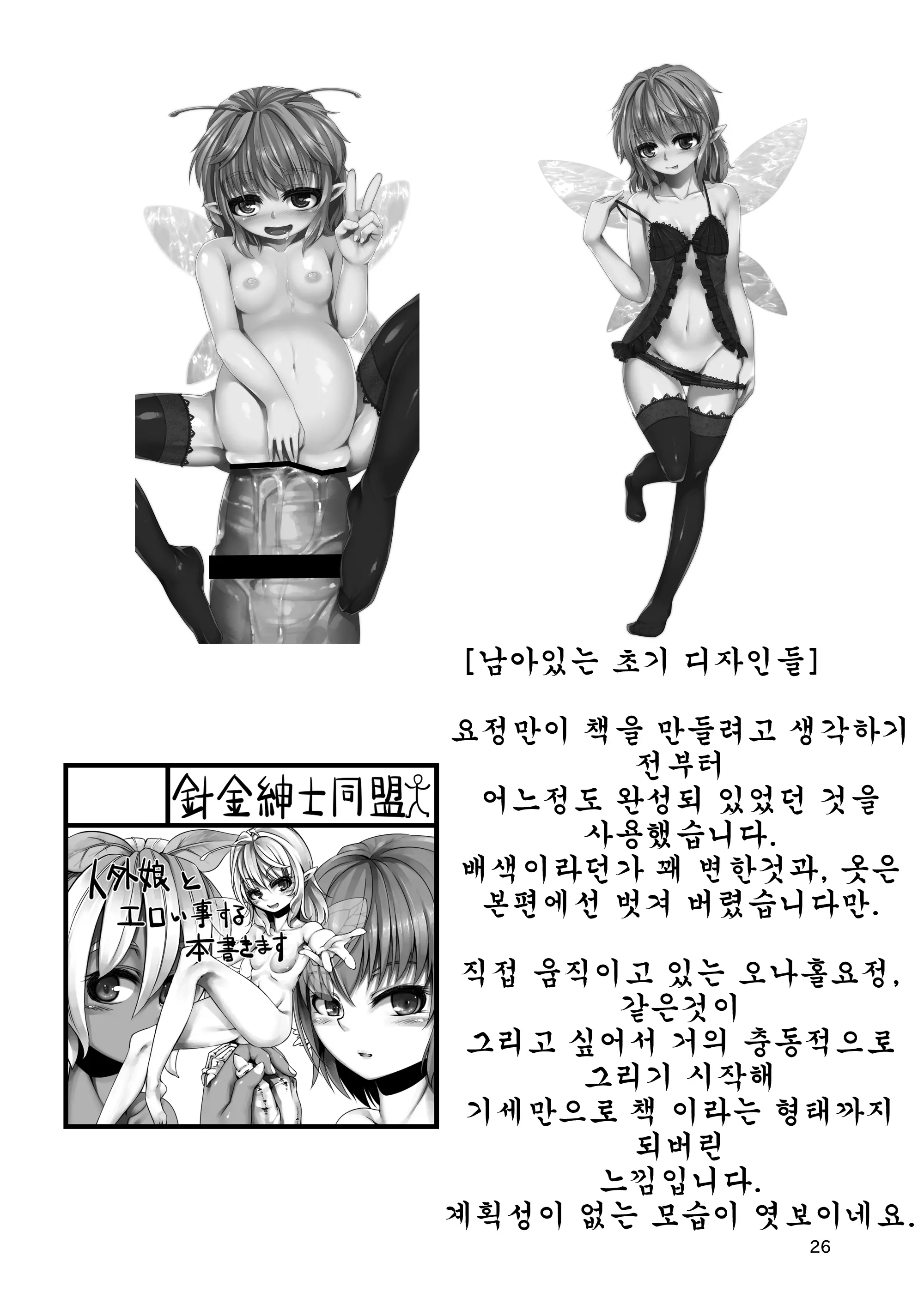 웹툰 이미지 22