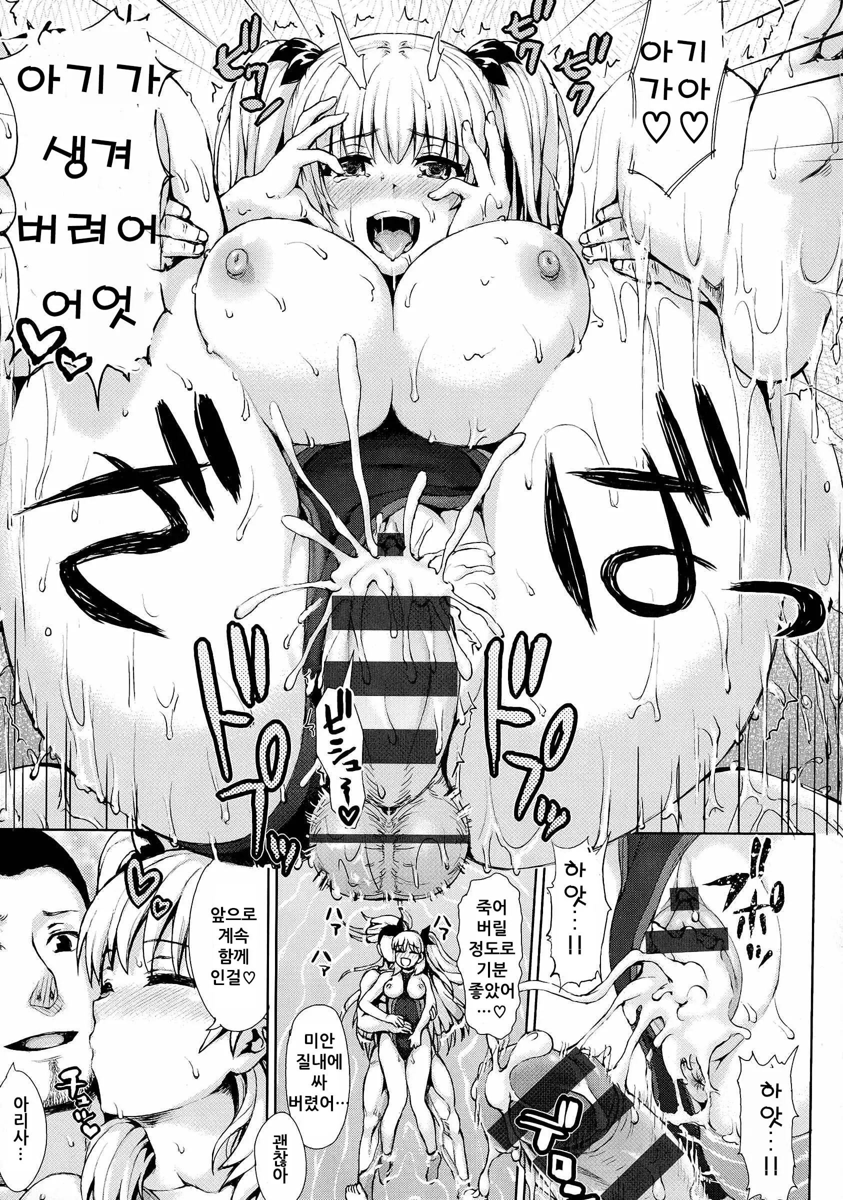 웹툰 이미지 29
