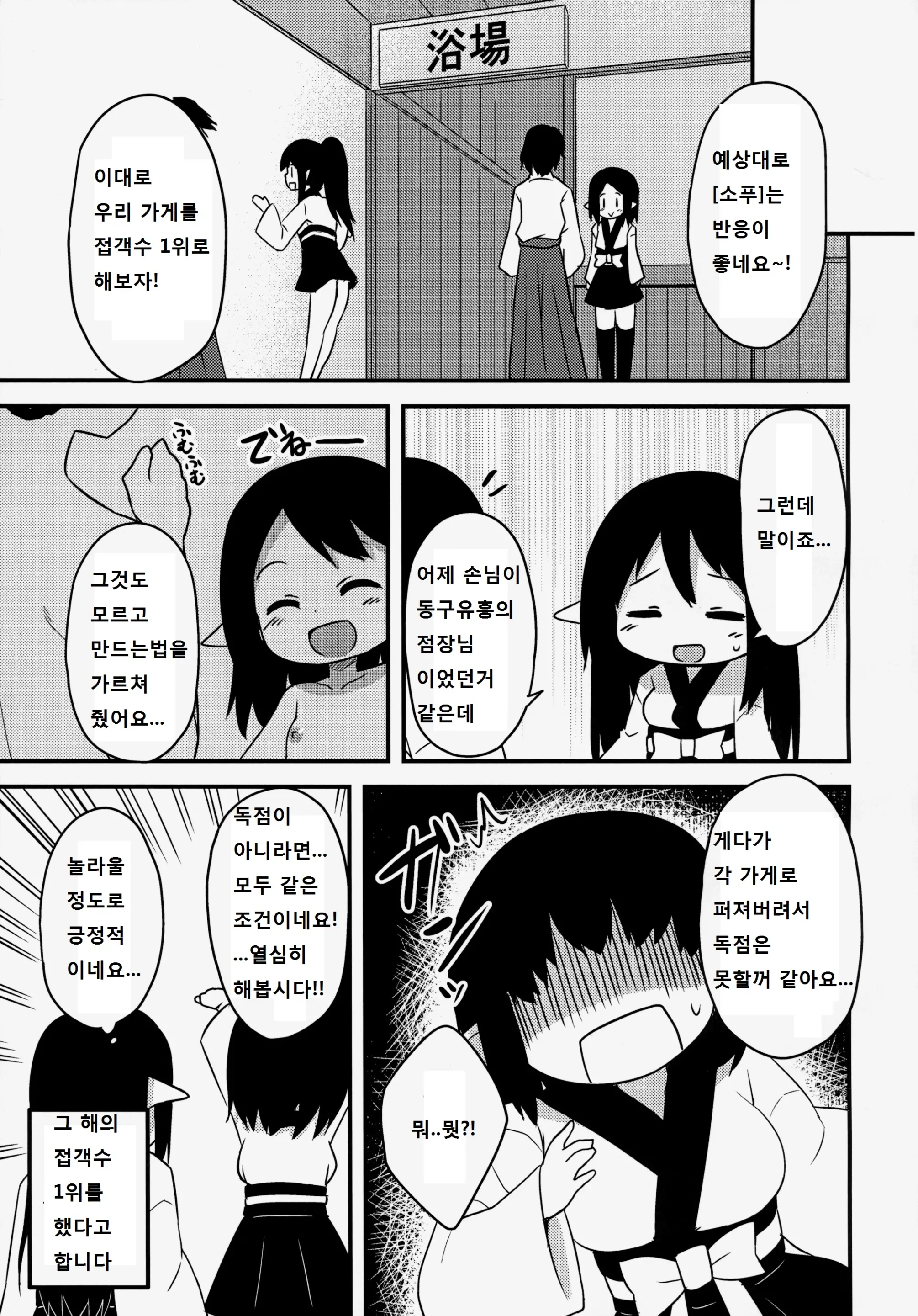 웹툰 이미지 24