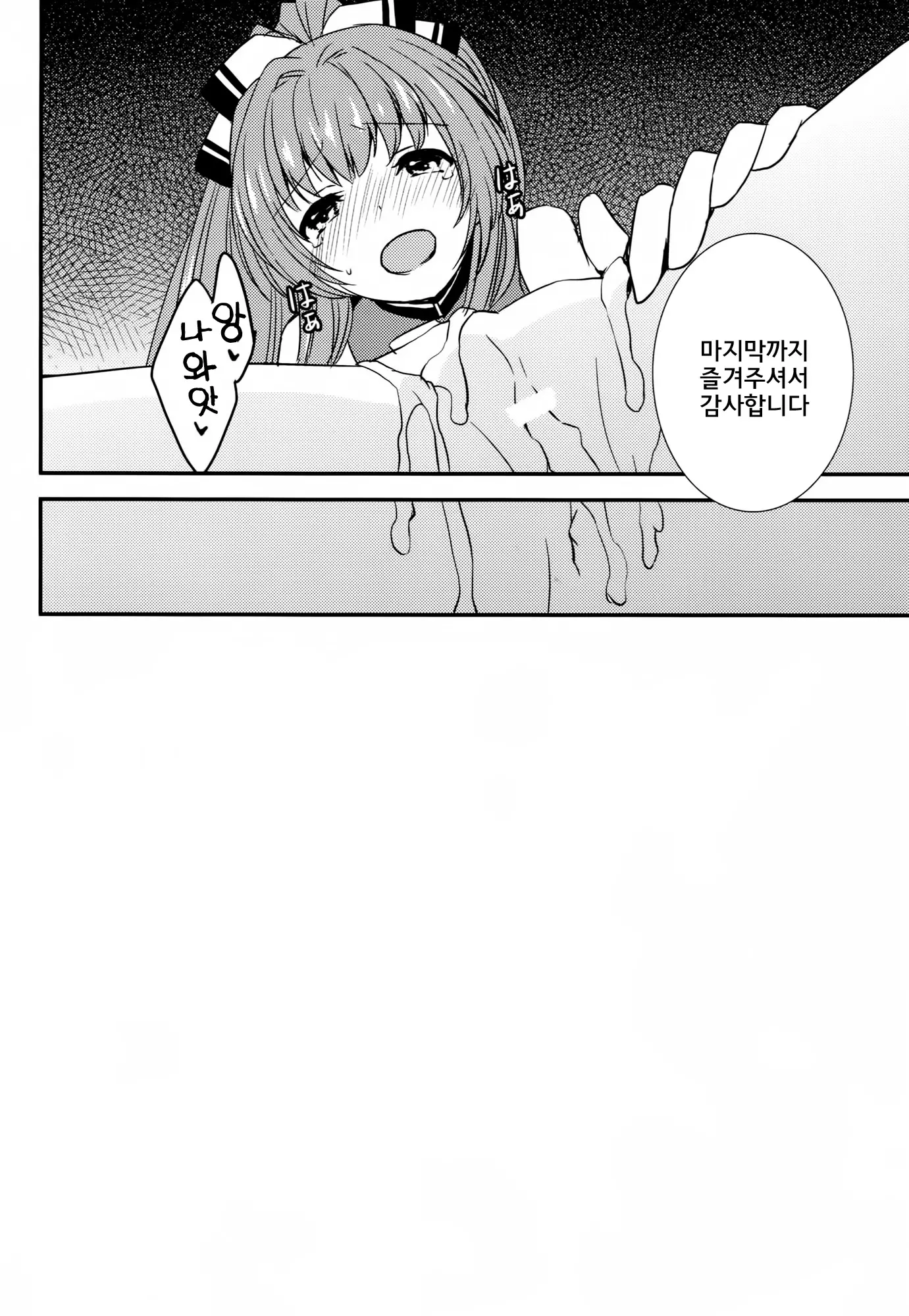 웹툰 이미지 16