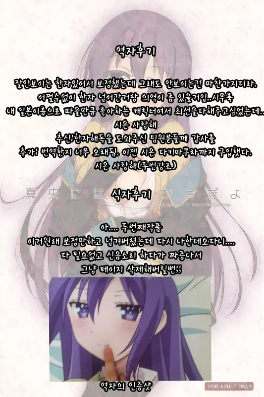 웹툰 이미지 17