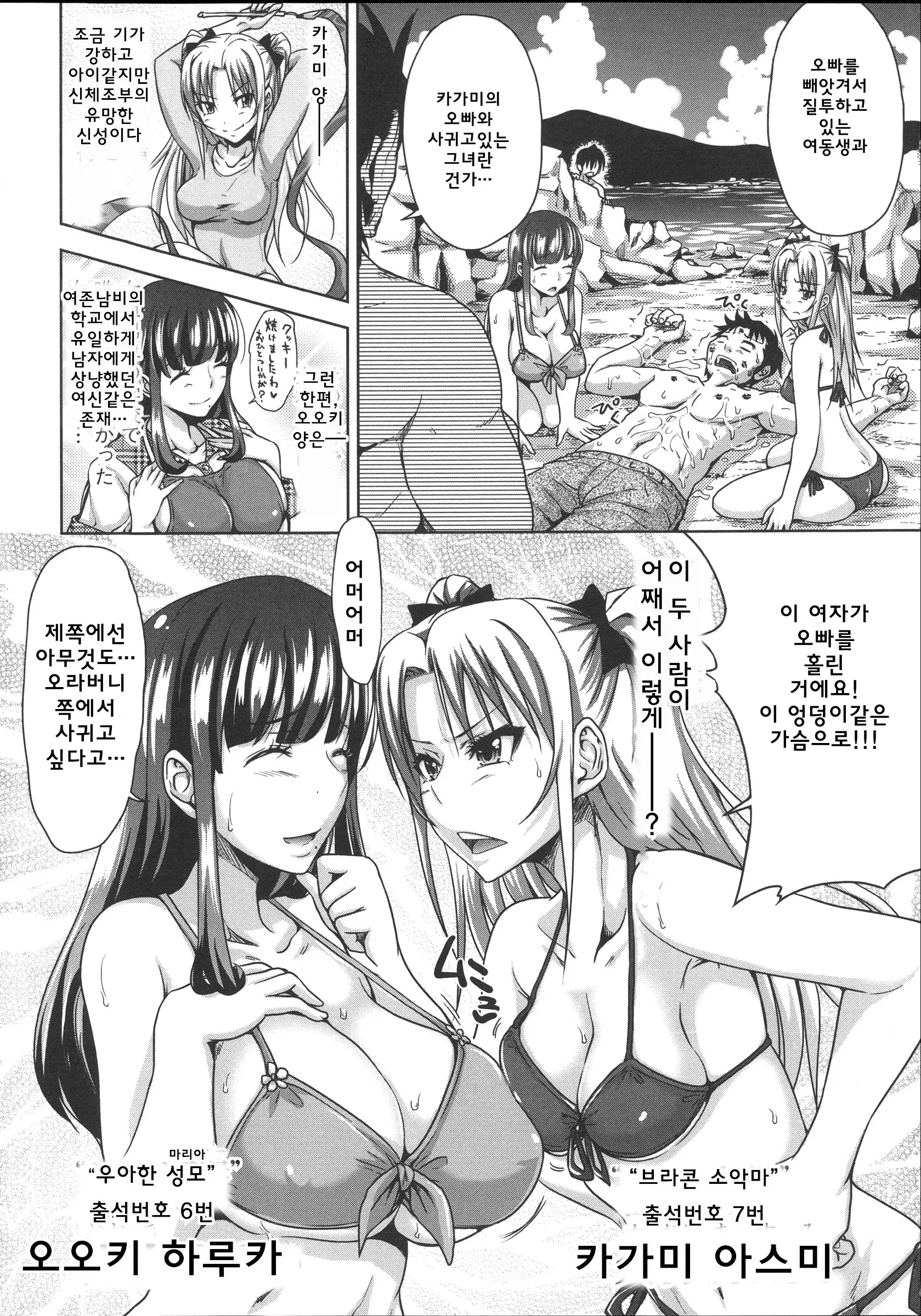 웹툰 이미지 114