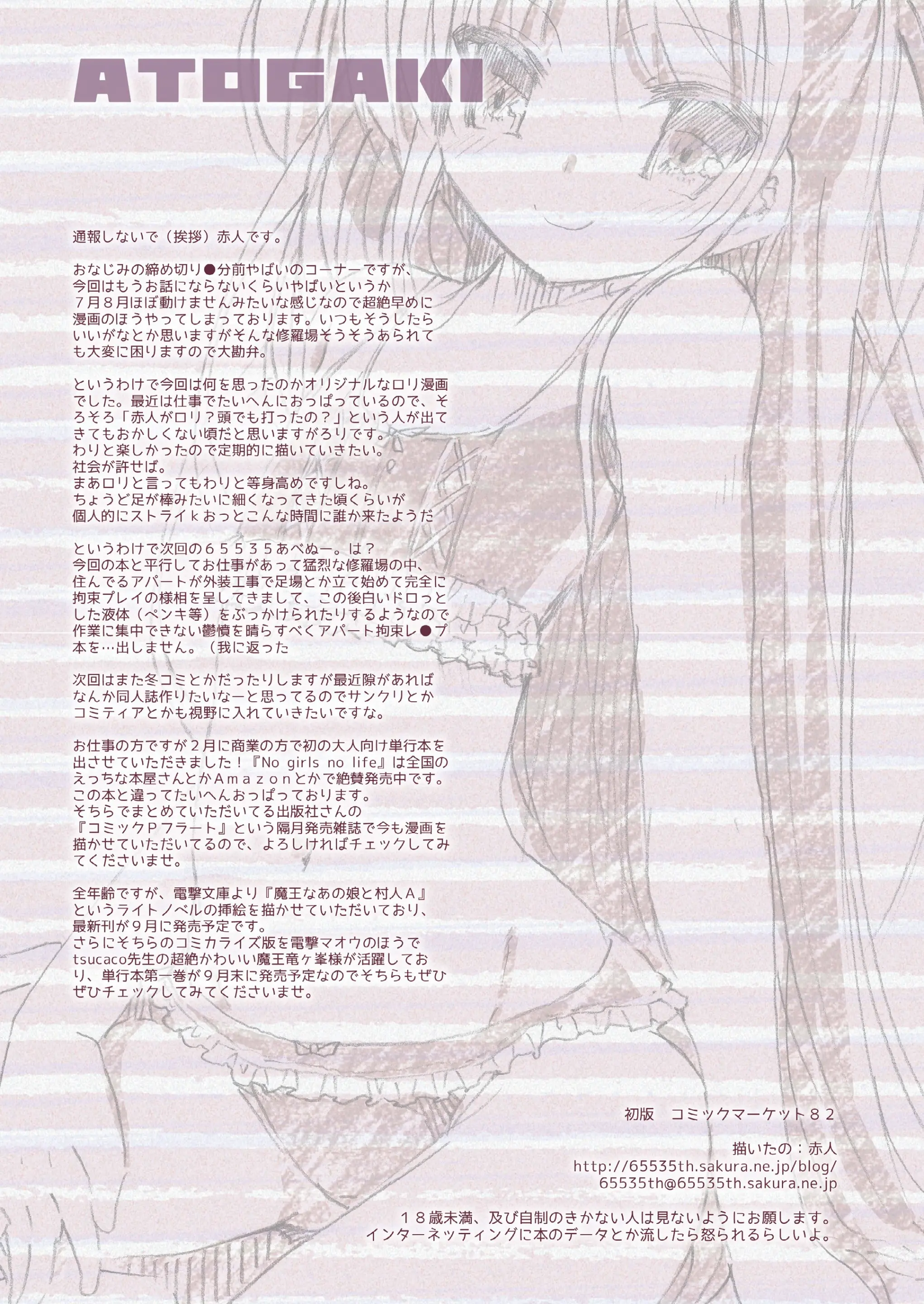 웹툰 이미지 15