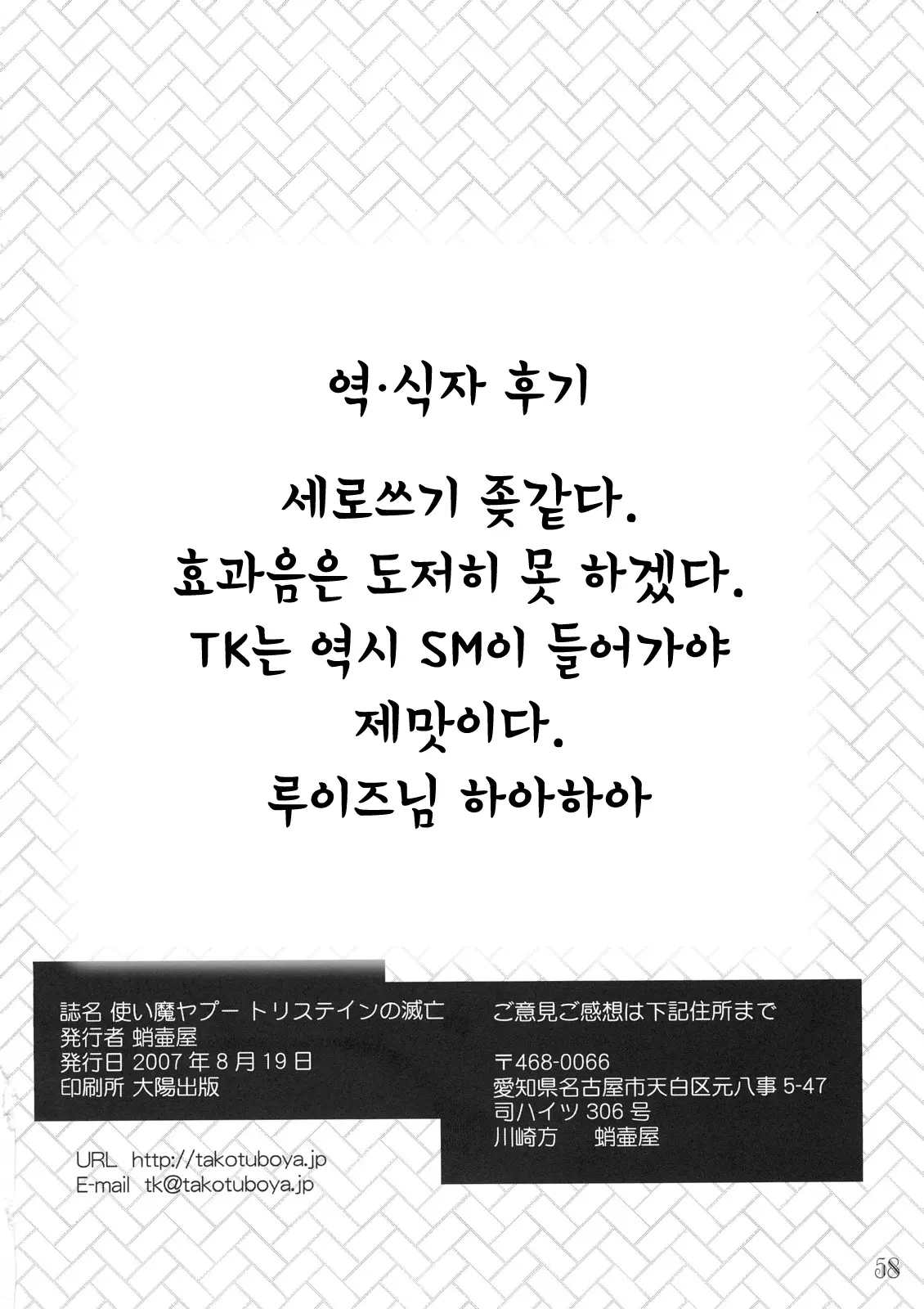 웹툰 이미지 54