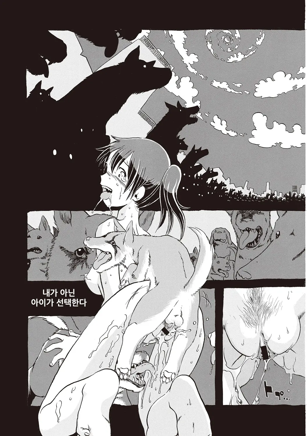 웹툰 이미지 181