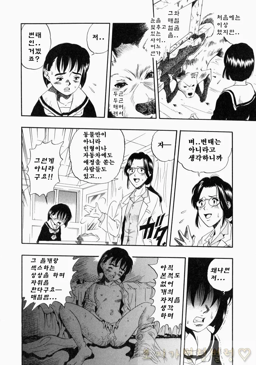 웹툰 이미지 86