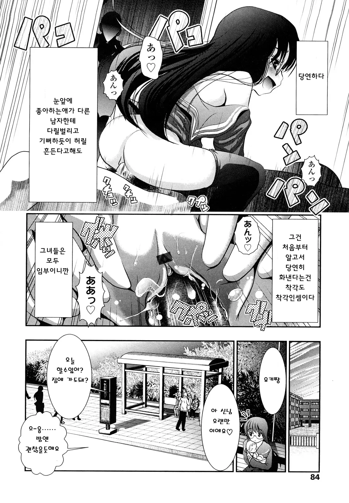 웹툰 이미지 82