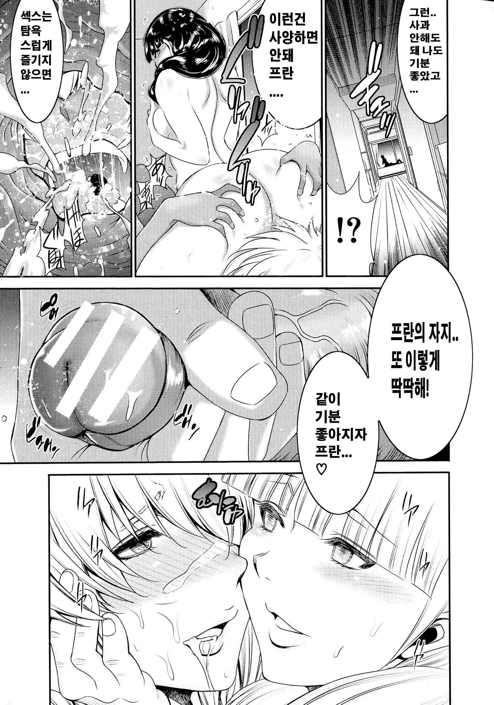 웹툰 이미지 30