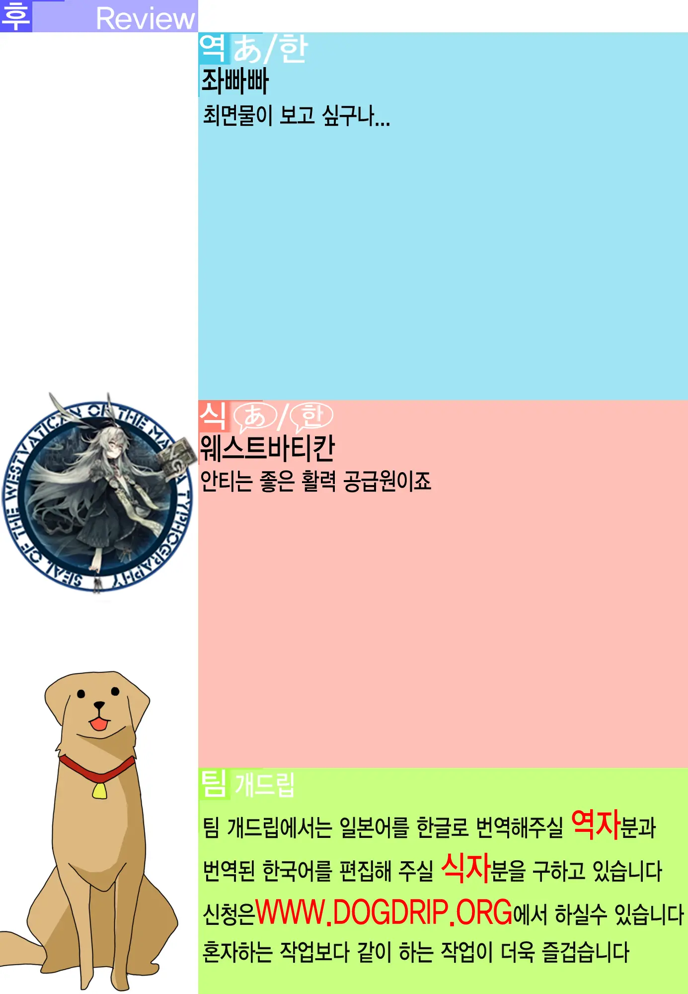 웹툰 이미지 18