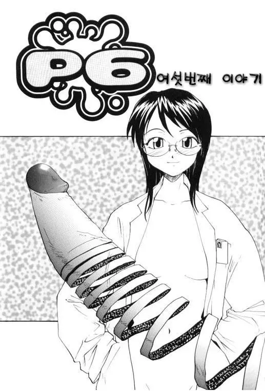 웹툰 이미지 90