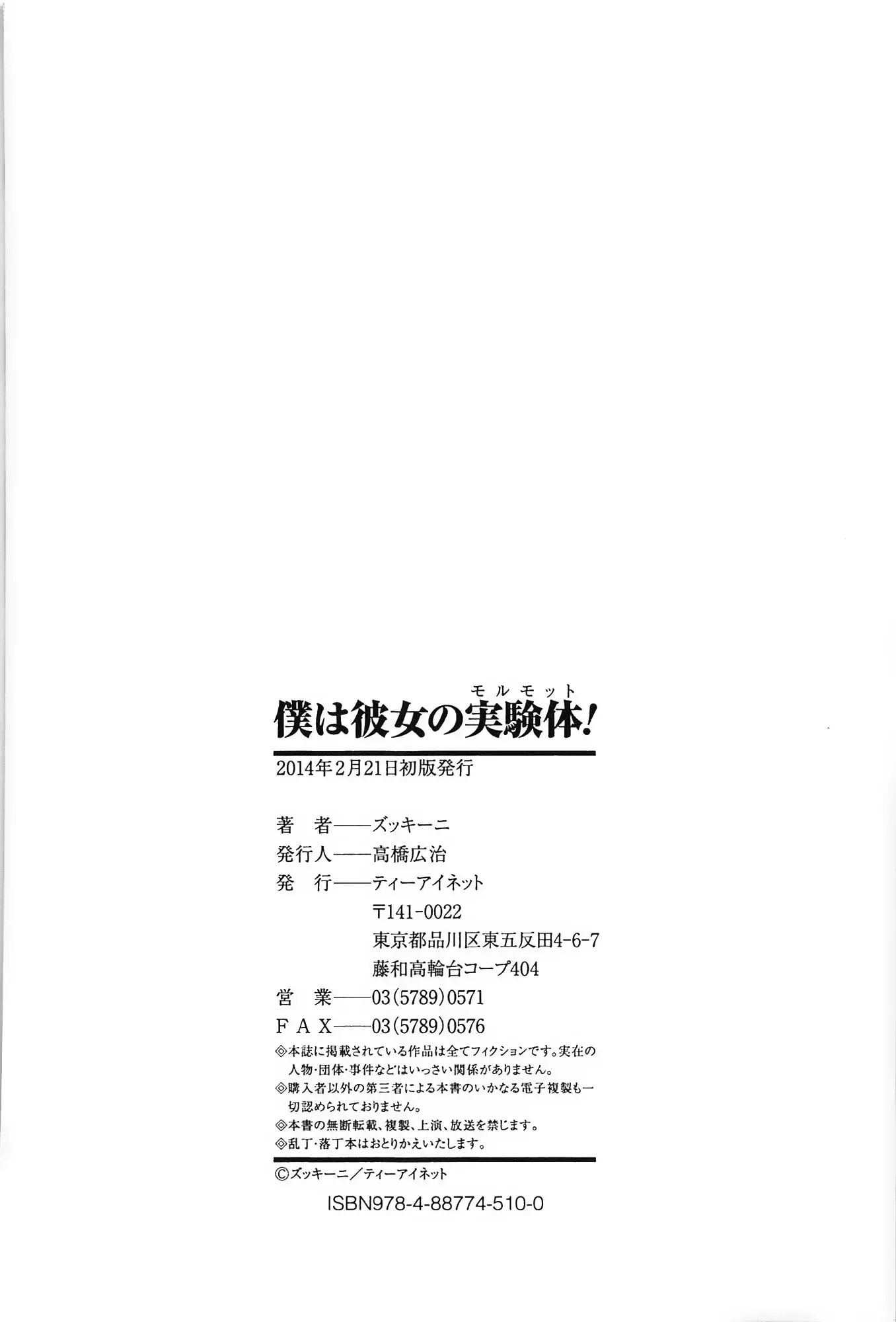 웹툰 이미지 224