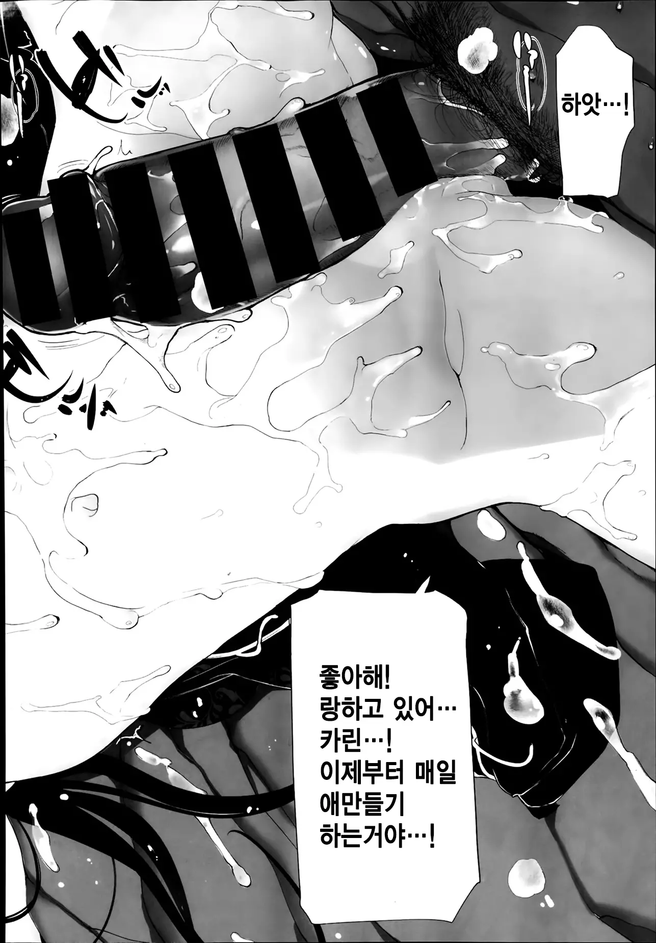 웹툰 이미지 22