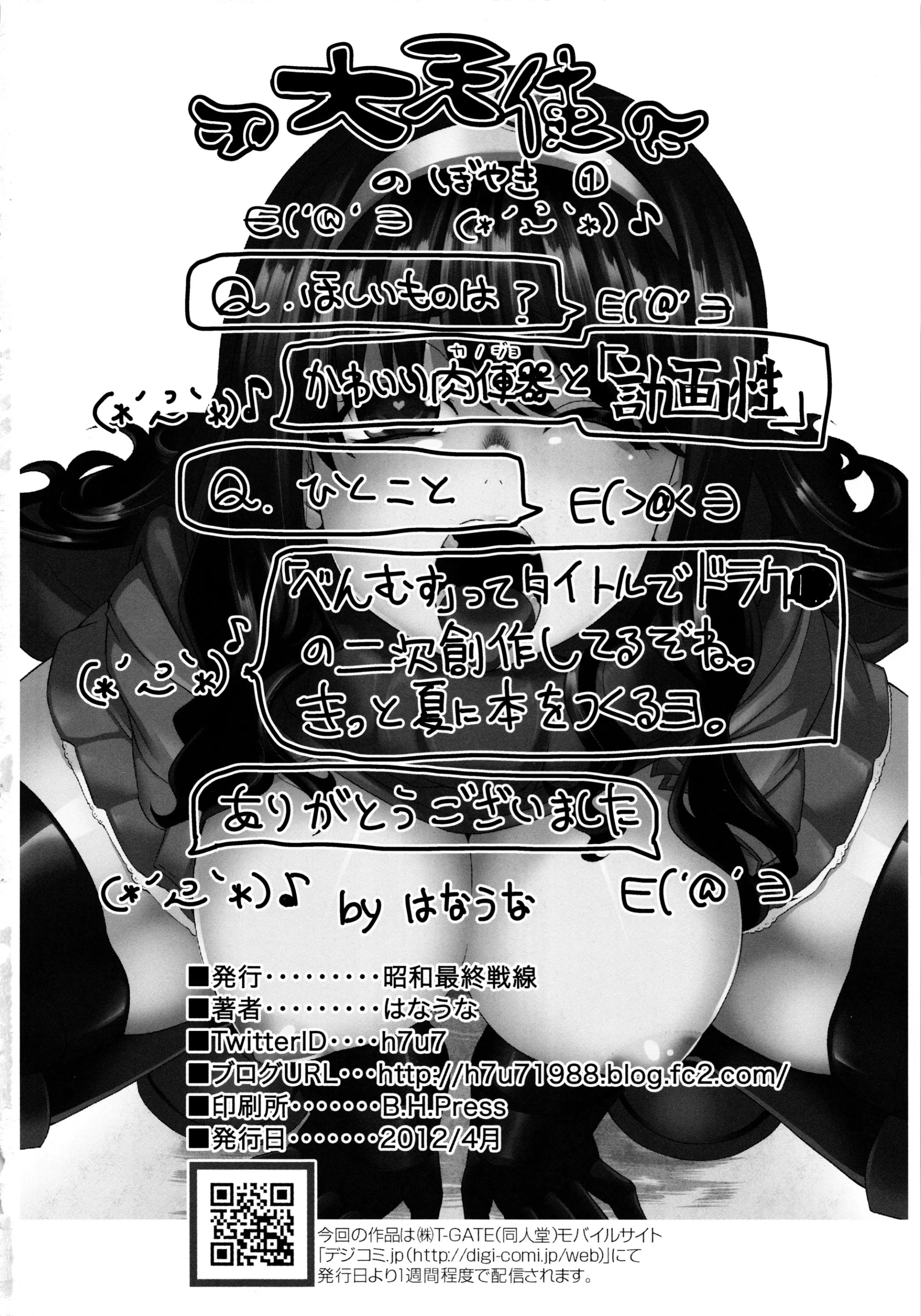 웹툰 이미지 24