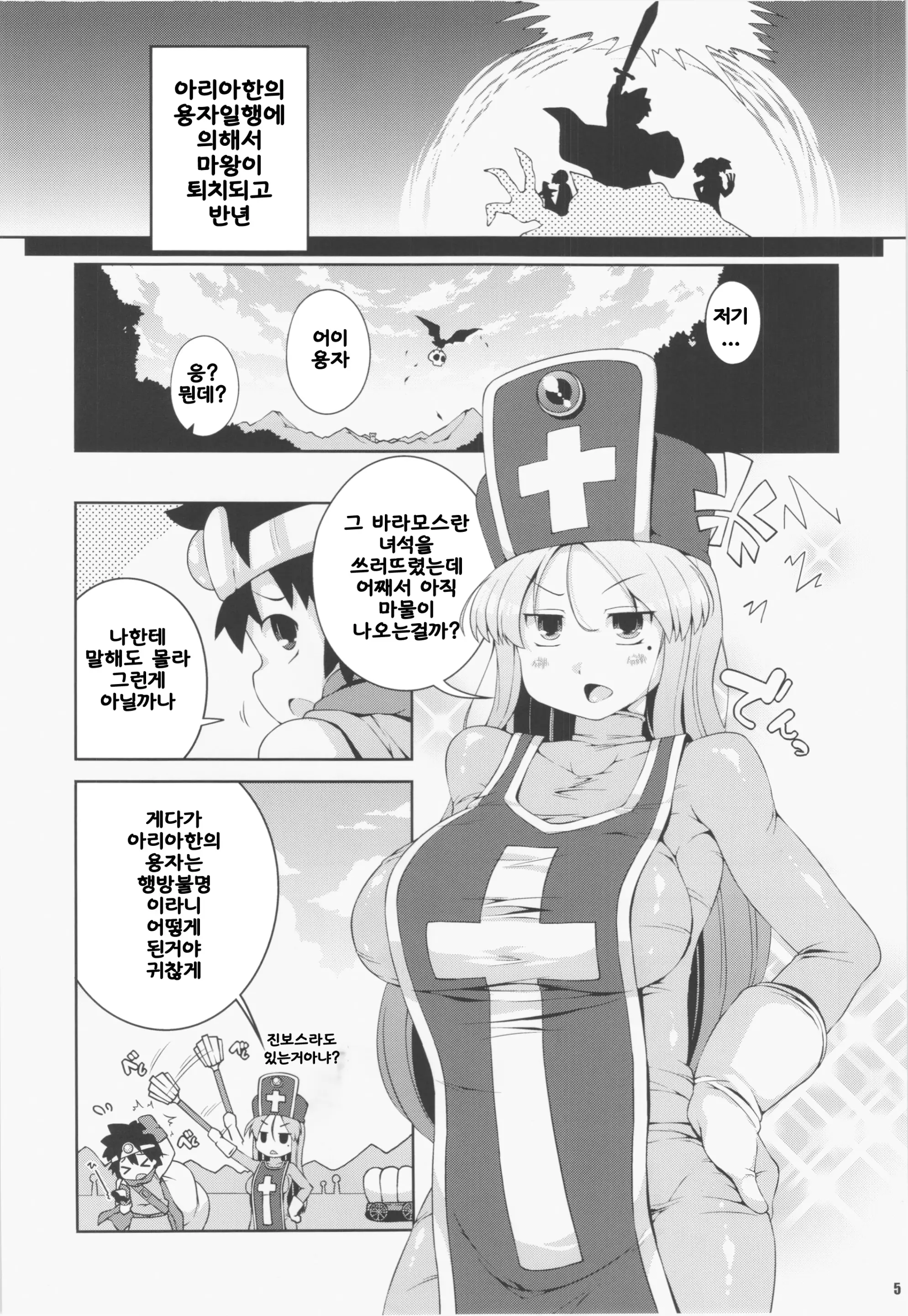 웹툰 이미지 4