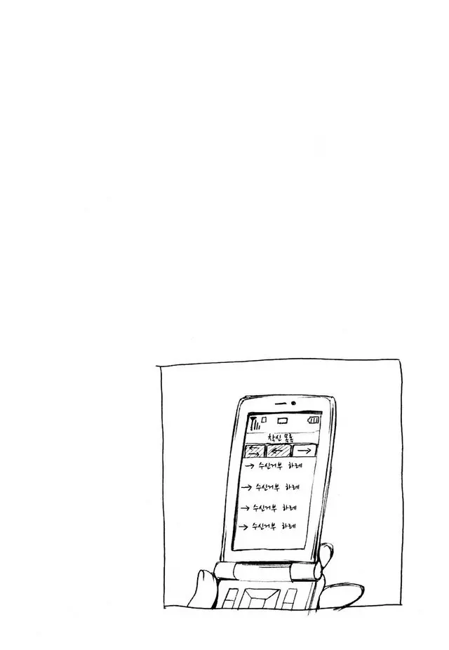 웹툰 이미지 48
