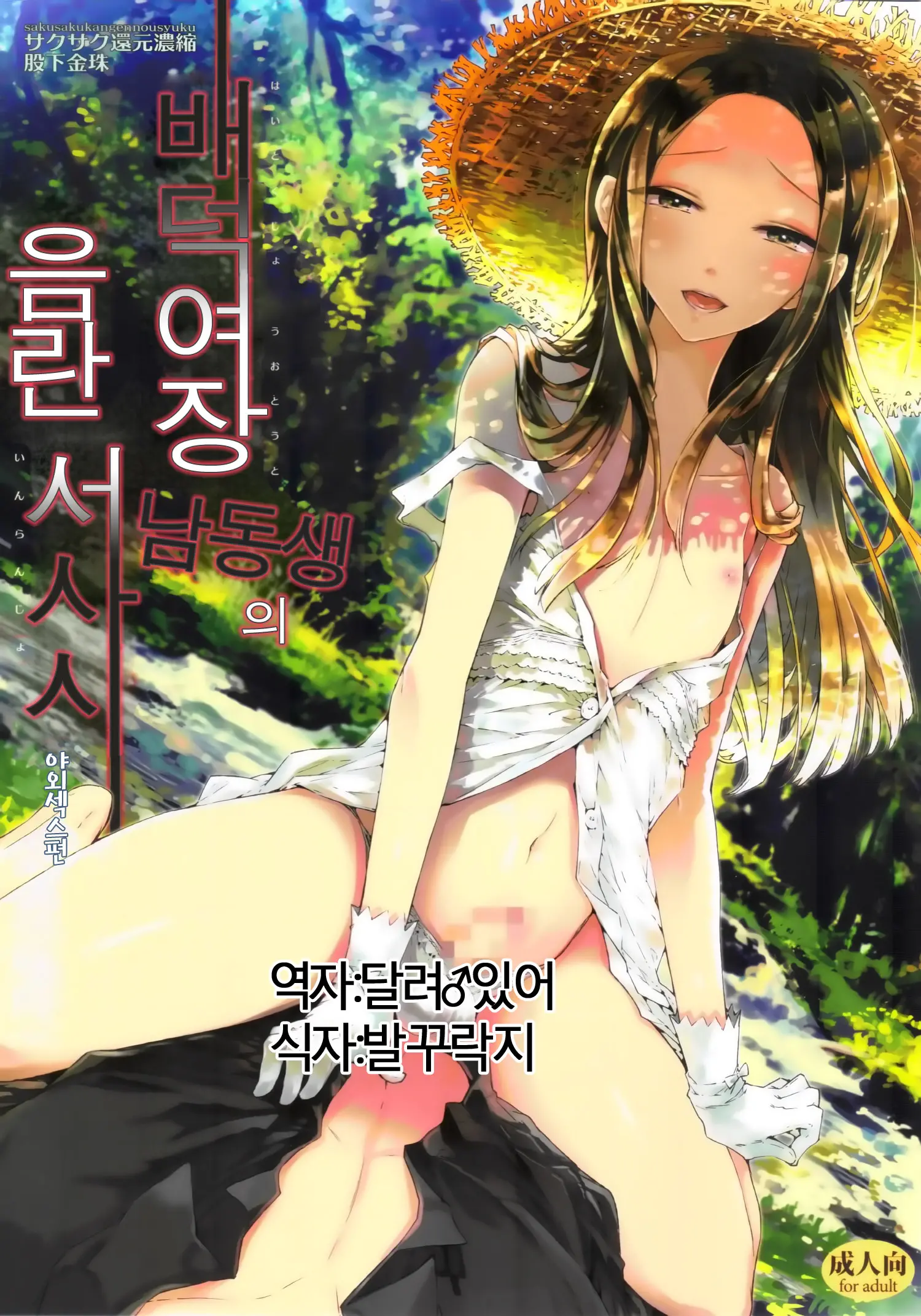 웹툰 이미지 0