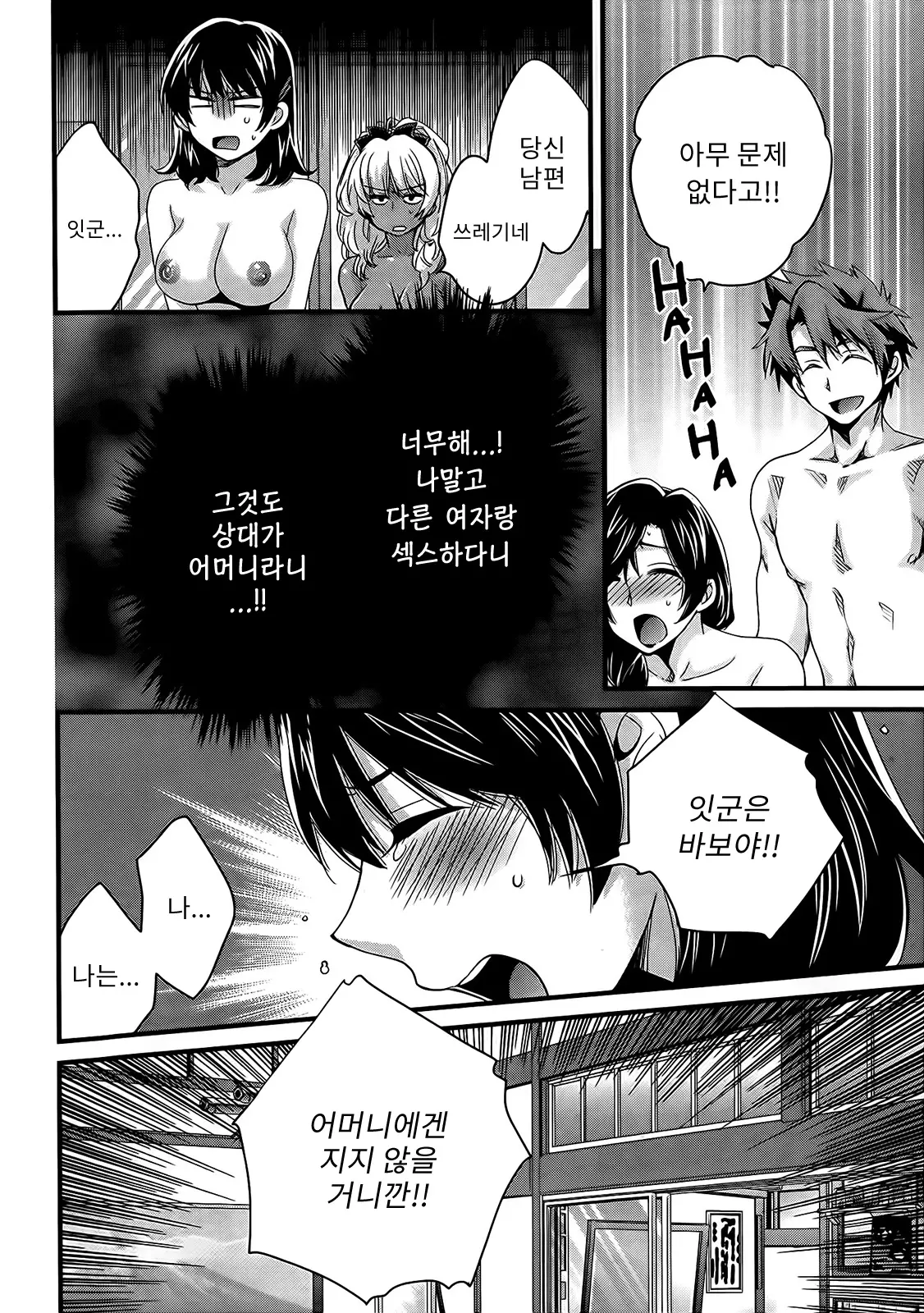 웹툰 이미지 132