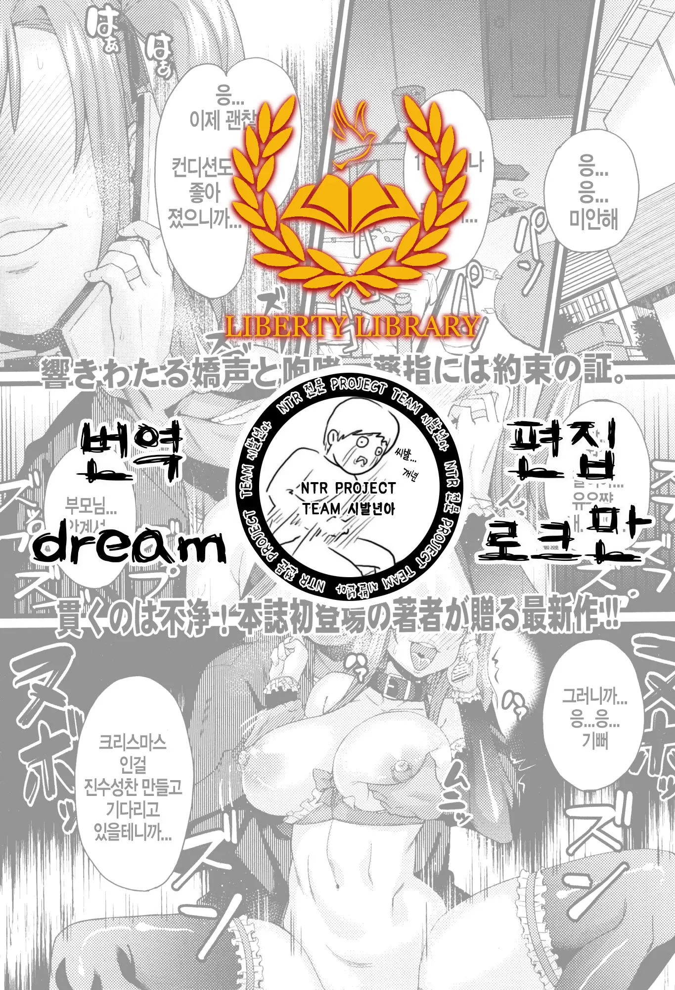 웹툰 이미지 0