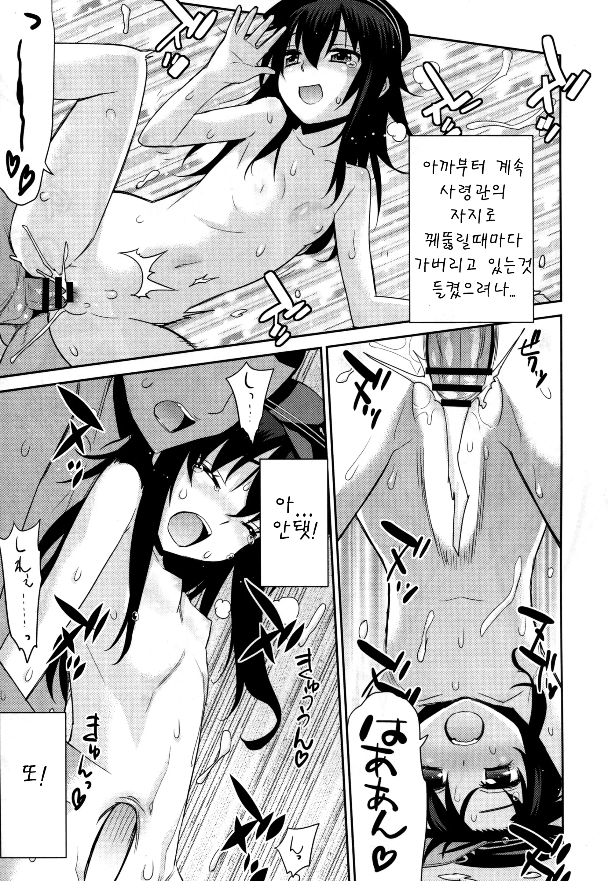웹툰 이미지 13
