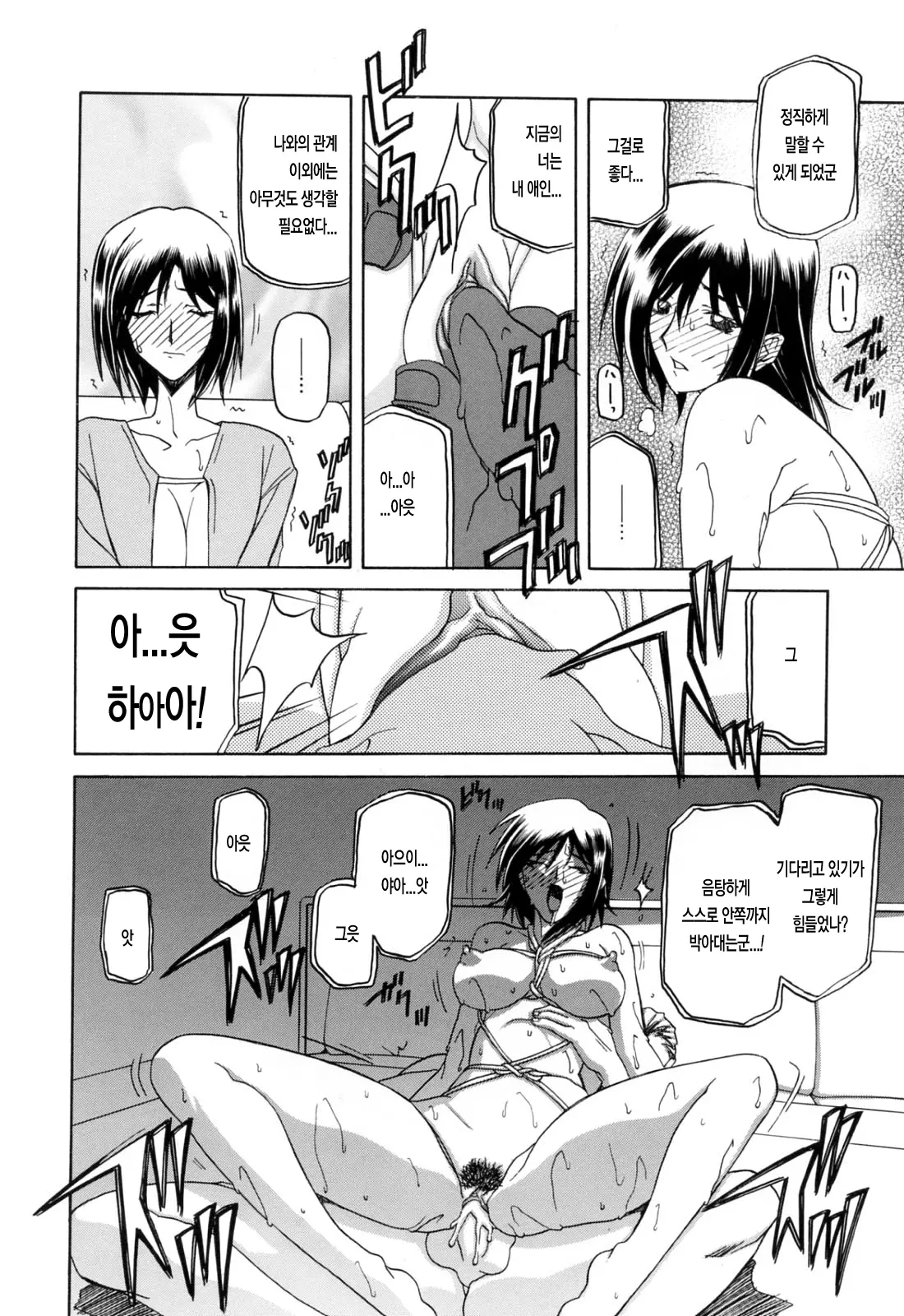 웹툰 이미지 60