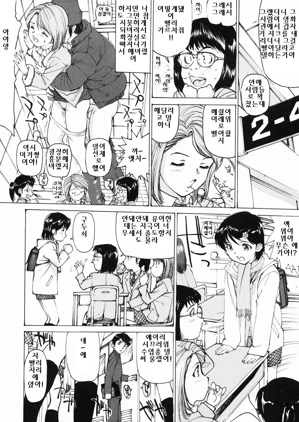웹툰 이미지 29